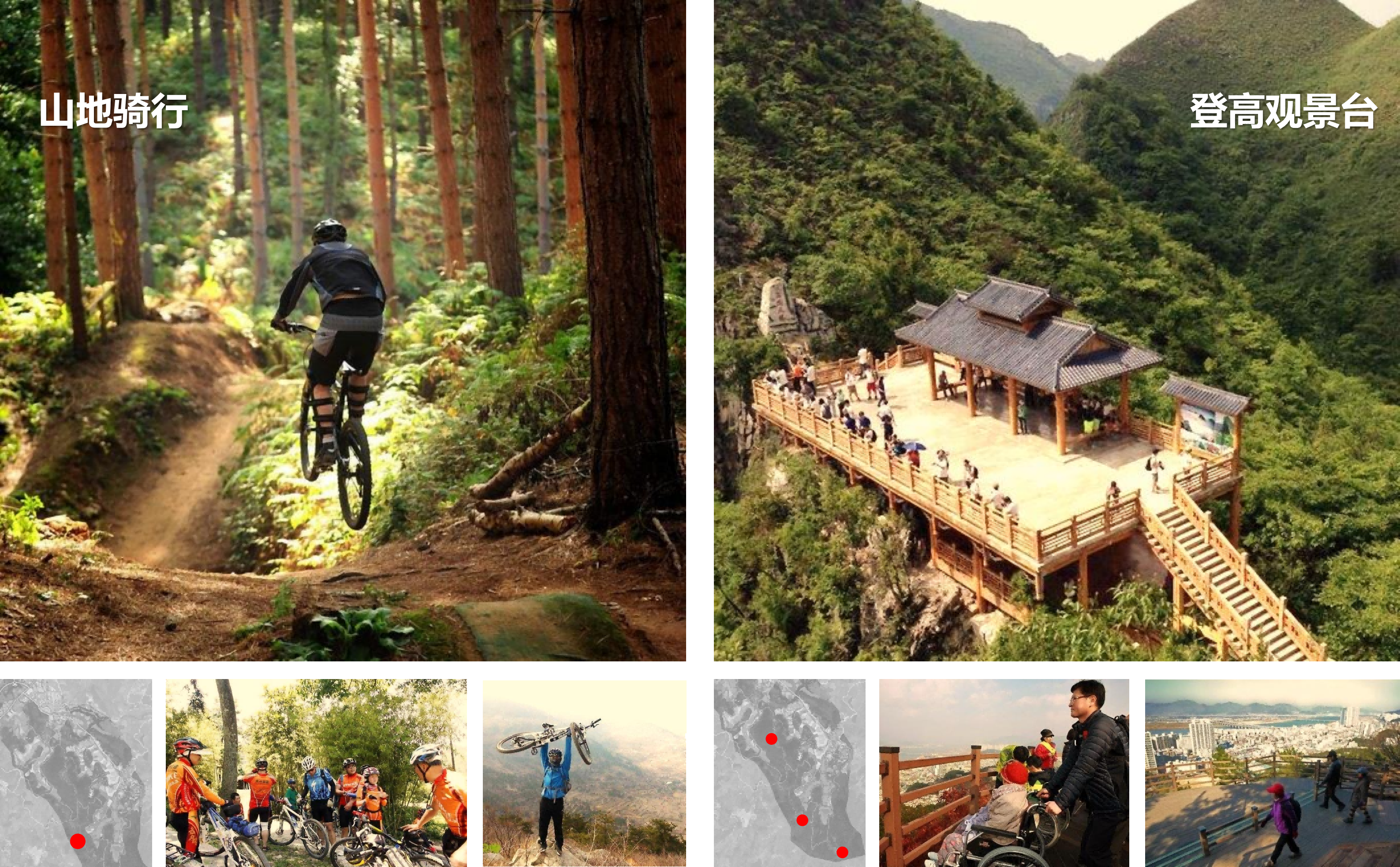 图片[91]-武汉市木兰景区夫子山裕禾田园综合体概念规划 - 由甫网-由甫网