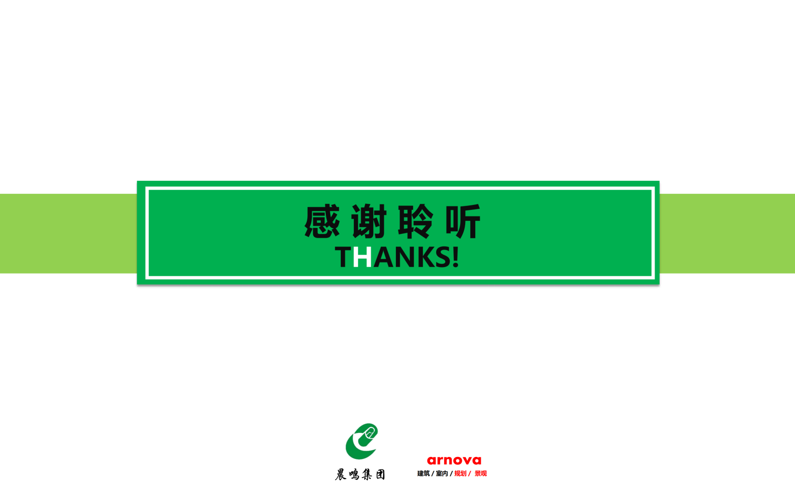 图片[107]-武汉市木兰景区夫子山裕禾田园综合体概念规划 - 由甫网-由甫网