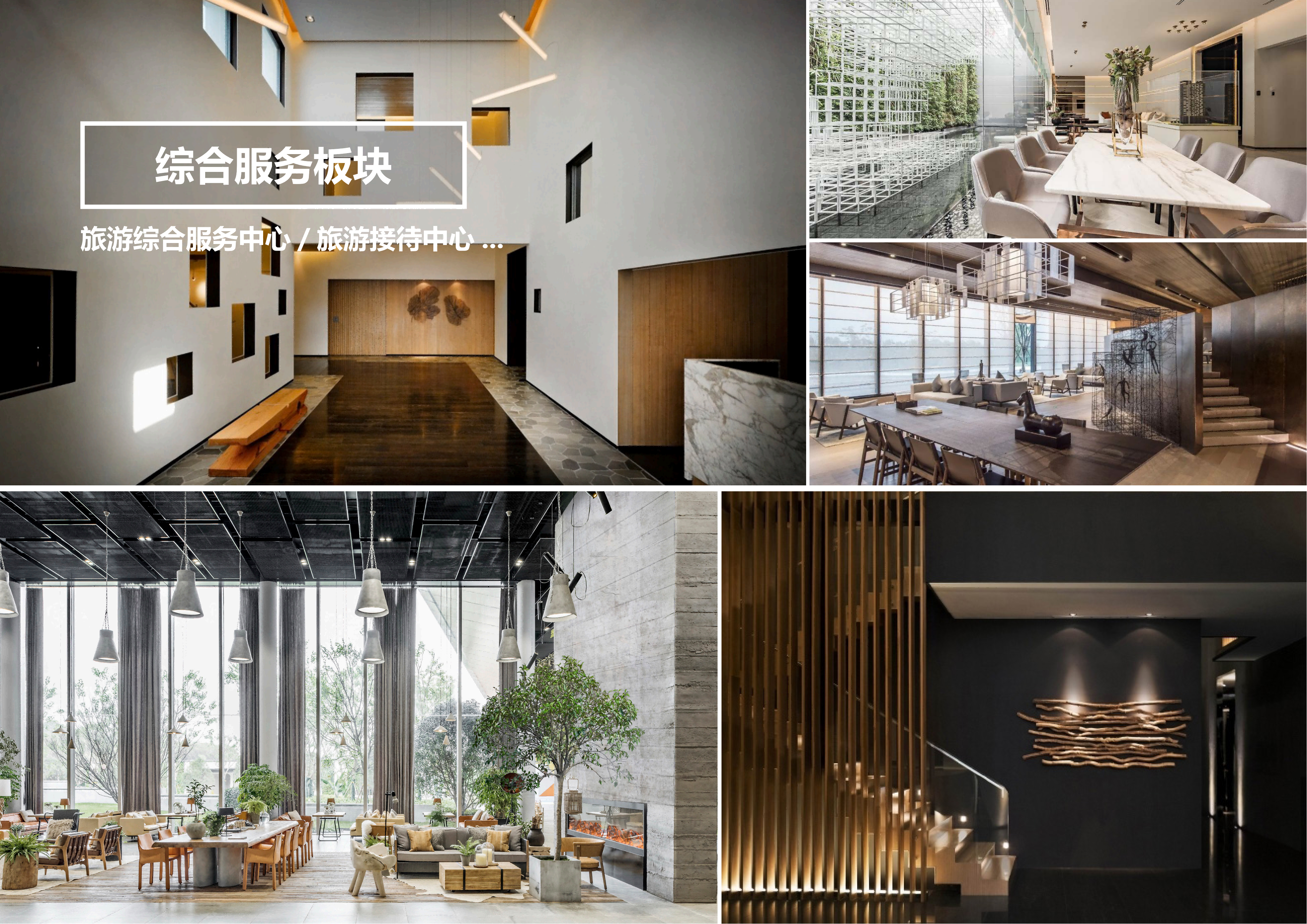 图片[49]-安吉县天子湖镇受荣村荣耀天空度假区旅游总体规划 - 由甫网-由甫网