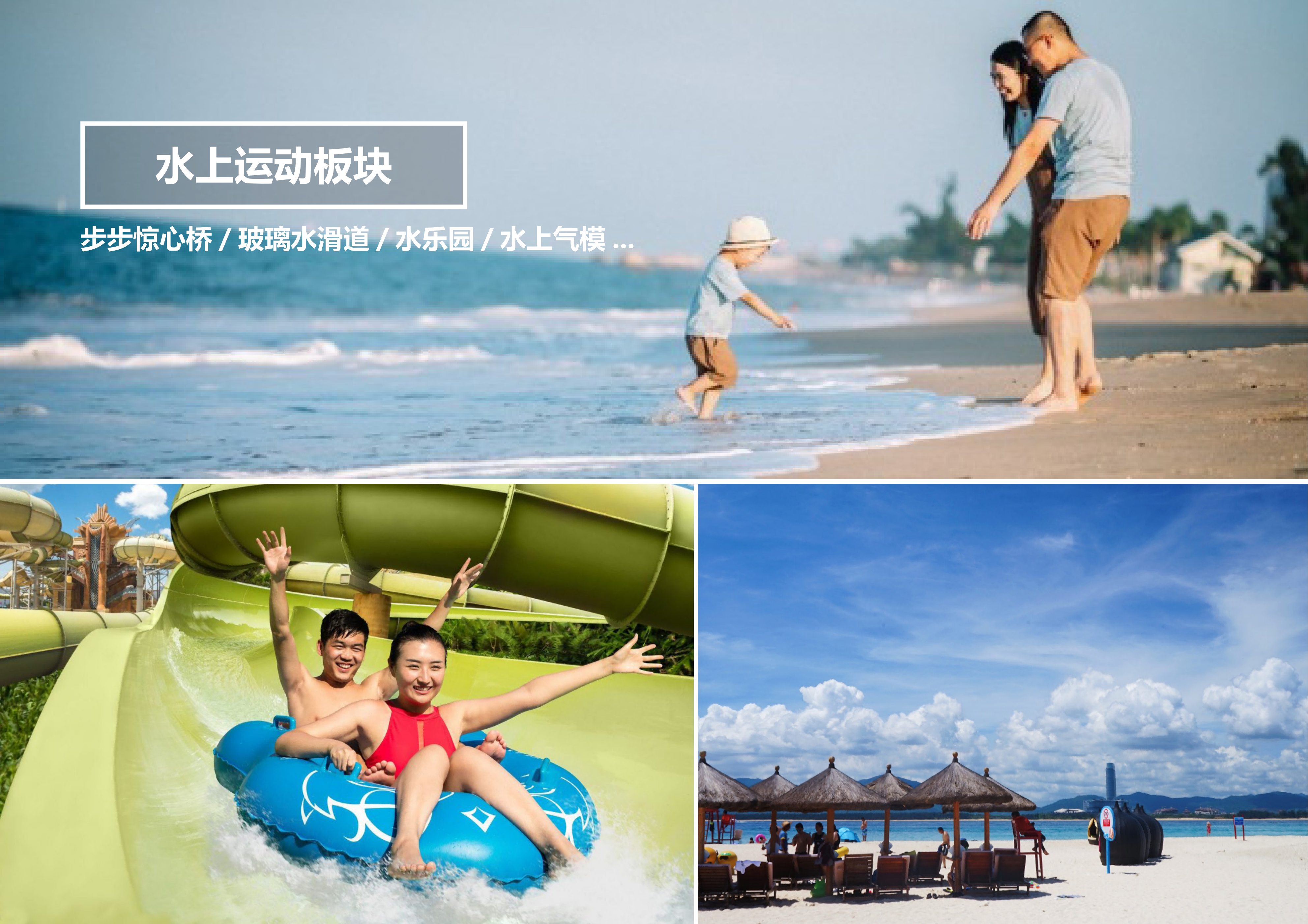 图片[53]-安吉县天子湖镇受荣村荣耀天空度假区旅游总体规划 - 由甫网-由甫网