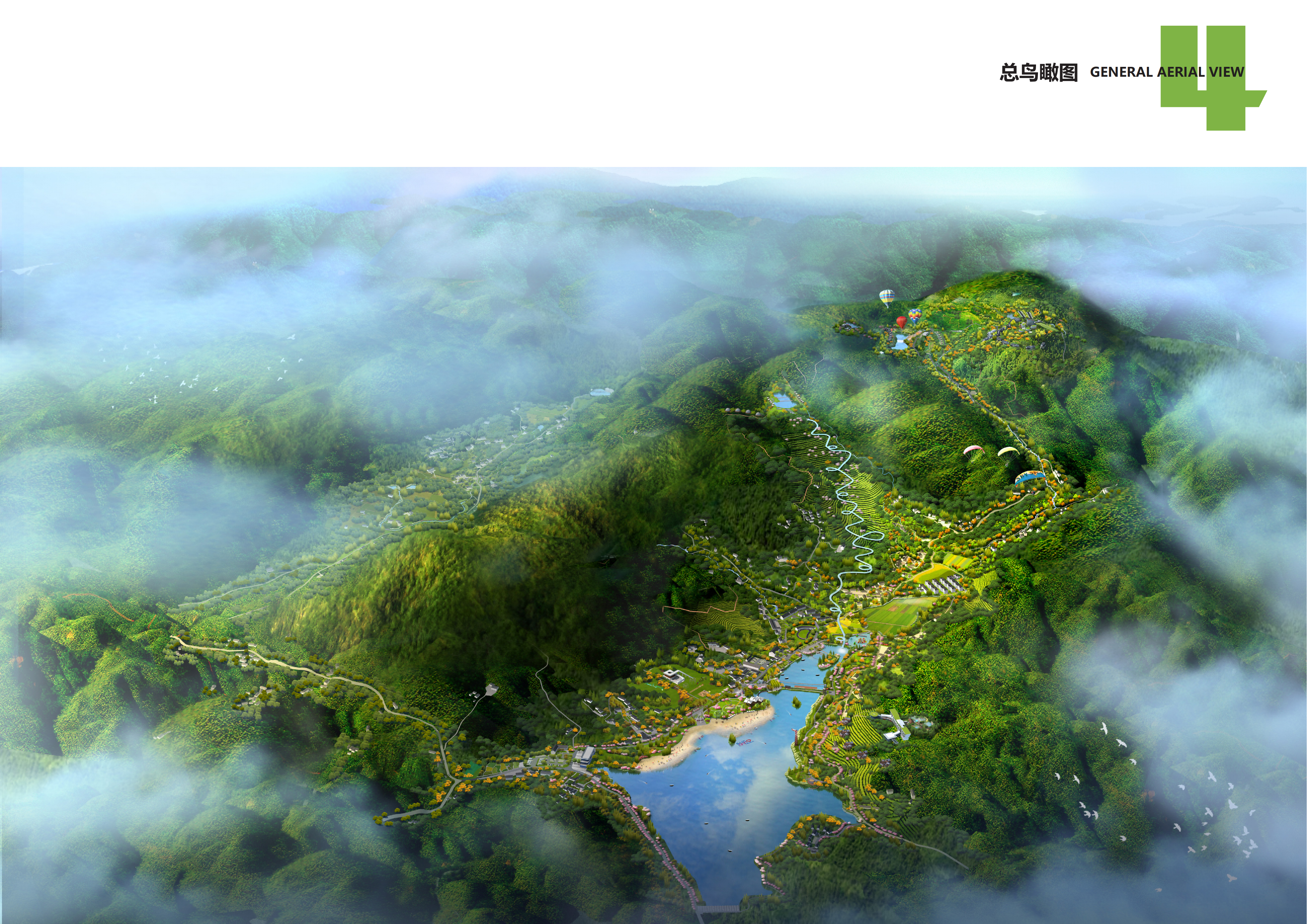 图片[59]-安吉县天子湖镇受荣村荣耀天空度假区旅游总体规划 - 由甫网-由甫网