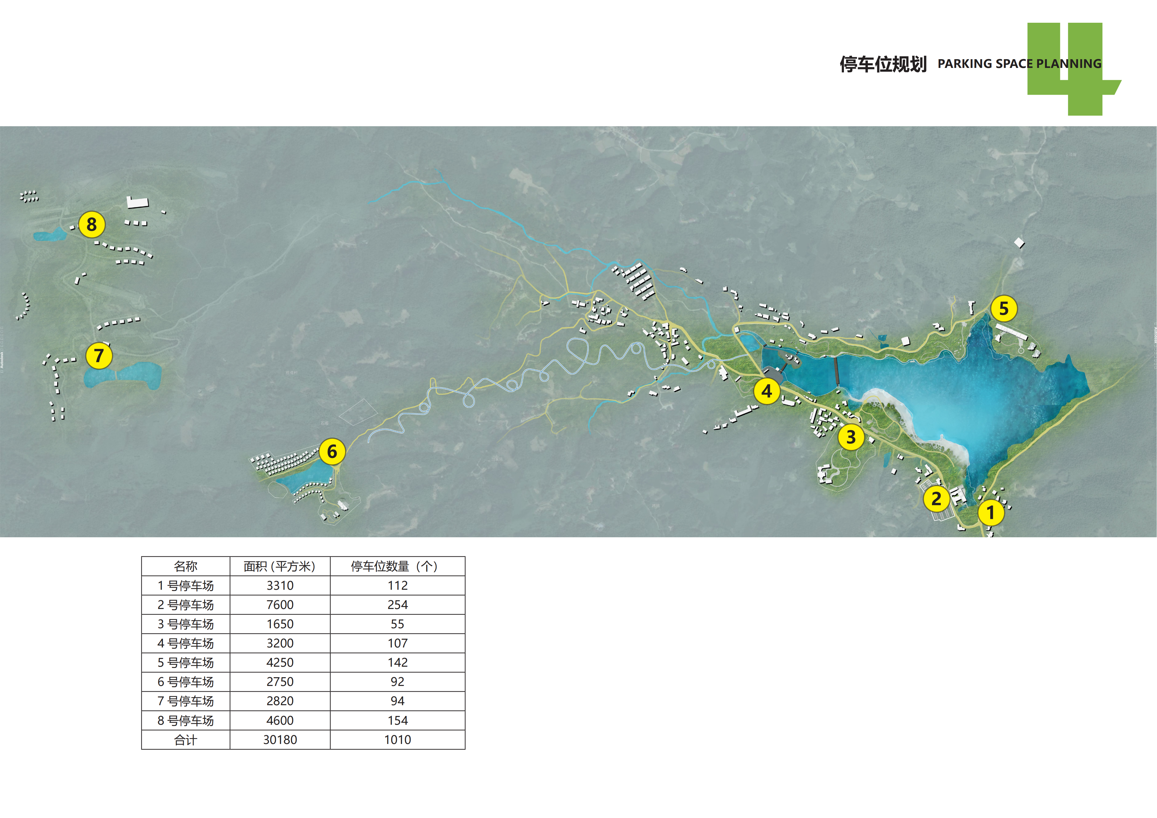图片[63]-安吉县天子湖镇受荣村荣耀天空度假区旅游总体规划 - 由甫网-由甫网