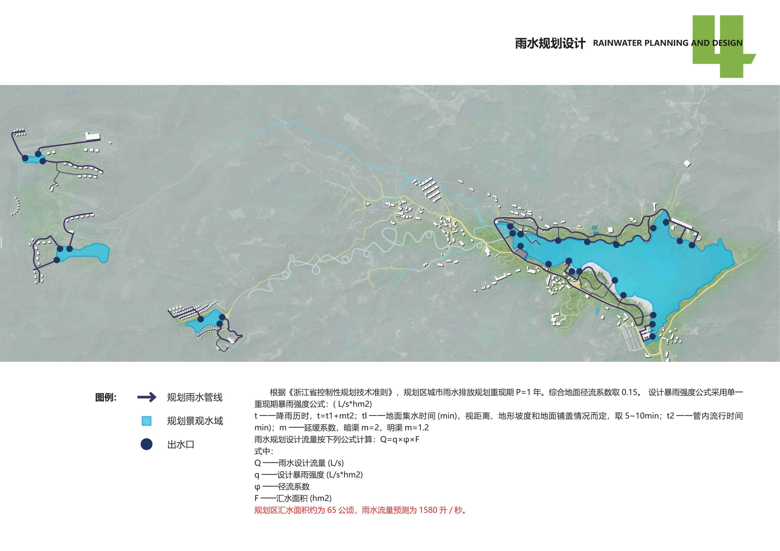 图片[68]-安吉县天子湖镇受荣村荣耀天空度假区旅游总体规划 - 由甫网-由甫网