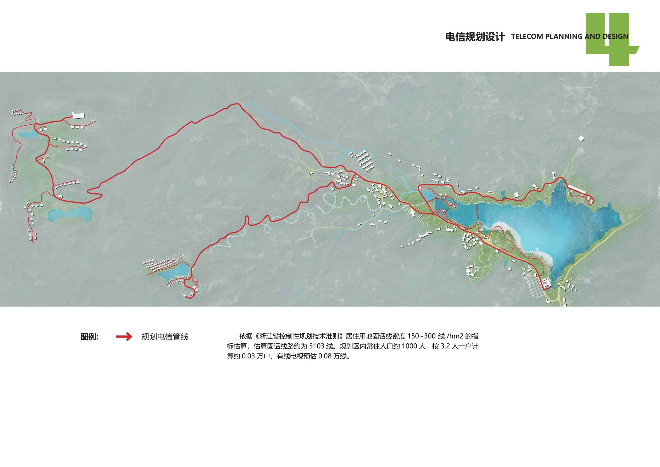 图片[71]-安吉县天子湖镇受荣村荣耀天空度假区旅游总体规划 - 由甫网-由甫网