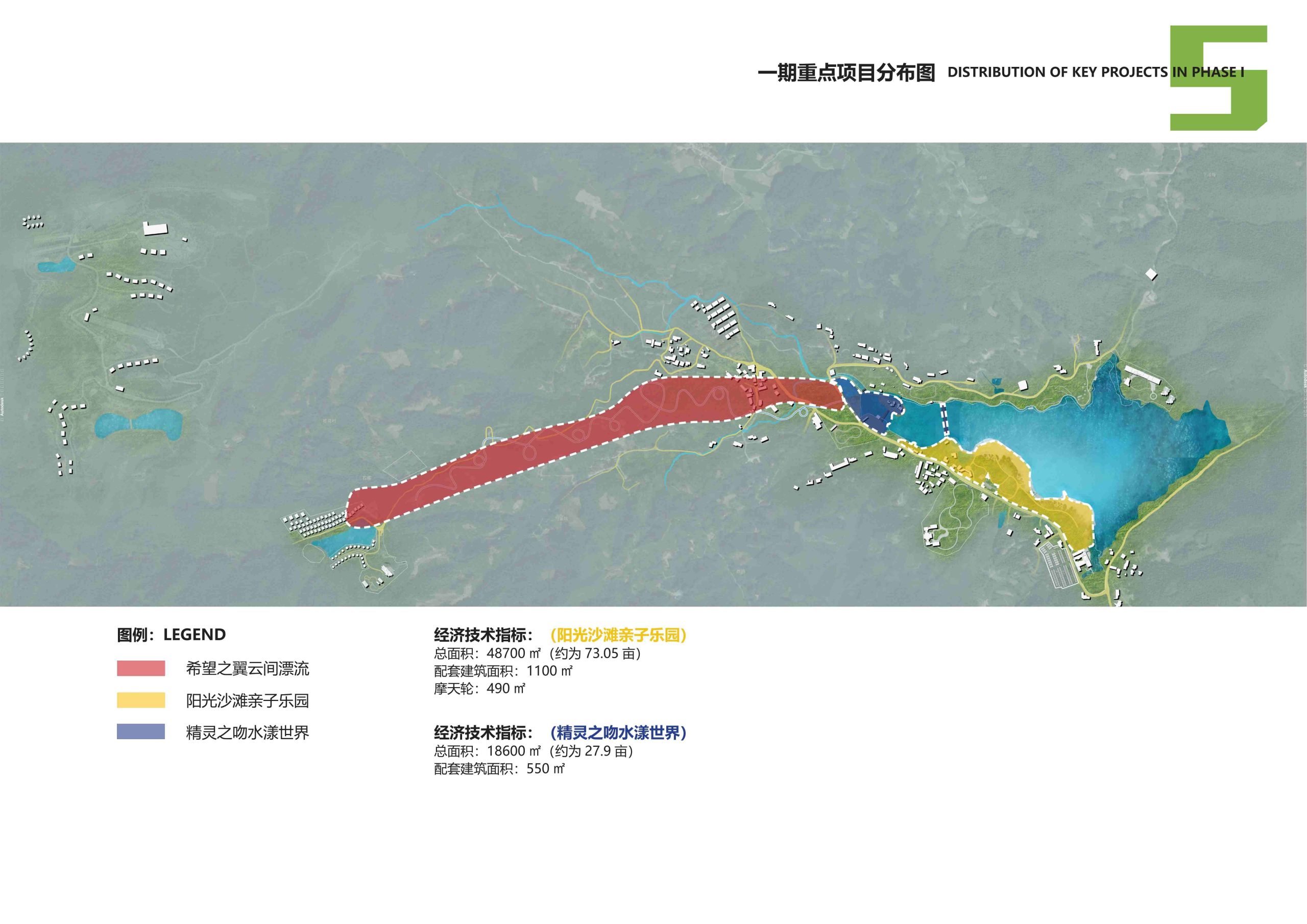 图片[76]-安吉县天子湖镇受荣村荣耀天空度假区旅游总体规划 - 由甫网-由甫网