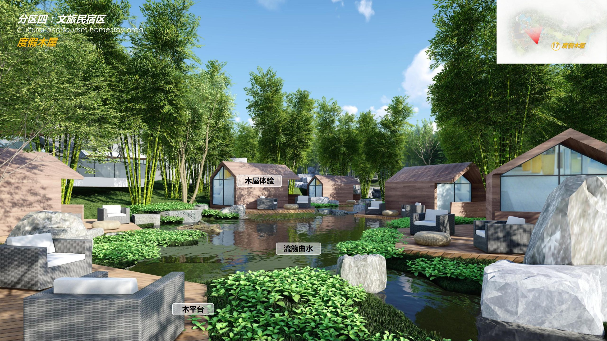 图片[59]-【四川】仁寿宝飞镇景区文农旅融合项目总规一期建设项目景观深化 - 由甫网-由甫网