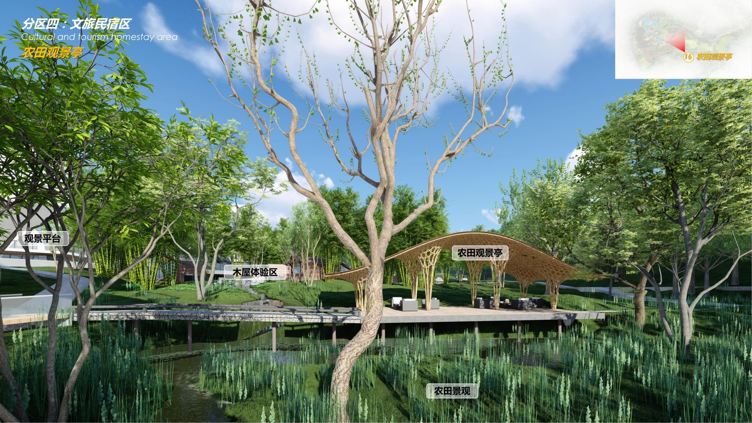 图片[60]-【四川】仁寿宝飞镇景区文农旅融合项目总规一期建设项目景观深化 - 由甫网-由甫网