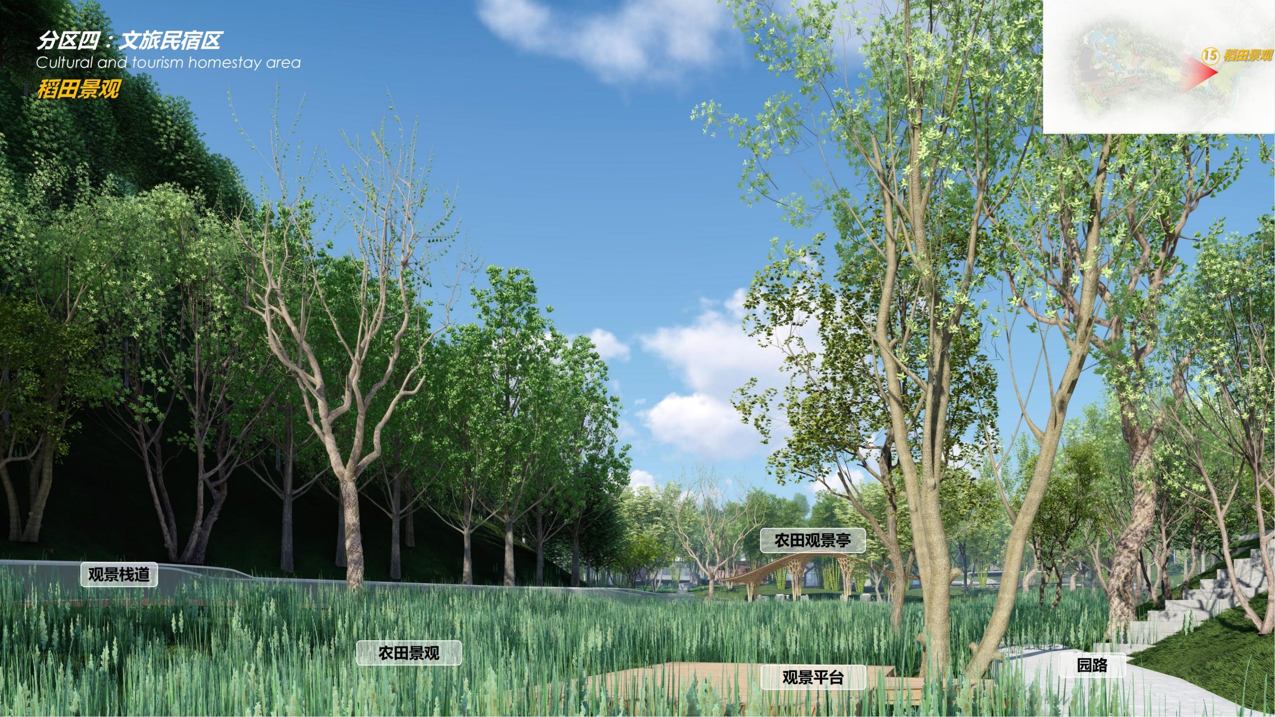 图片[62]-【四川】仁寿宝飞镇景区文农旅融合项目总规一期建设项目景观深化 - 由甫网-由甫网