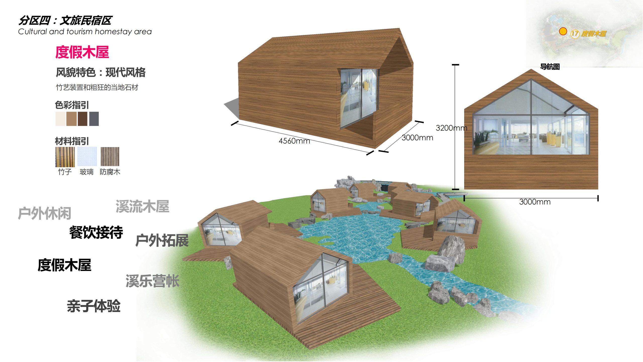 图片[64]-【四川】仁寿宝飞镇景区文农旅融合项目总规一期建设项目景观深化 - 由甫网-由甫网