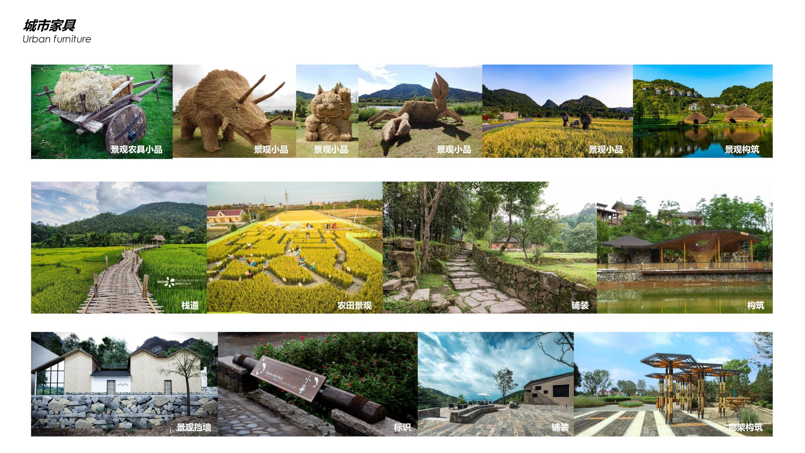 图片[70]-【四川】仁寿宝飞镇景区文农旅融合项目总规一期建设项目景观深化 - 由甫网-由甫网