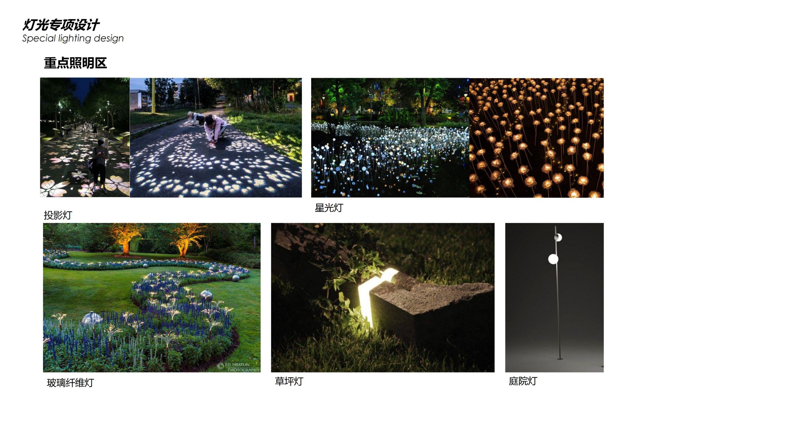 图片[72]-【四川】仁寿宝飞镇景区文农旅融合项目总规一期建设项目景观深化 - 由甫网-由甫网