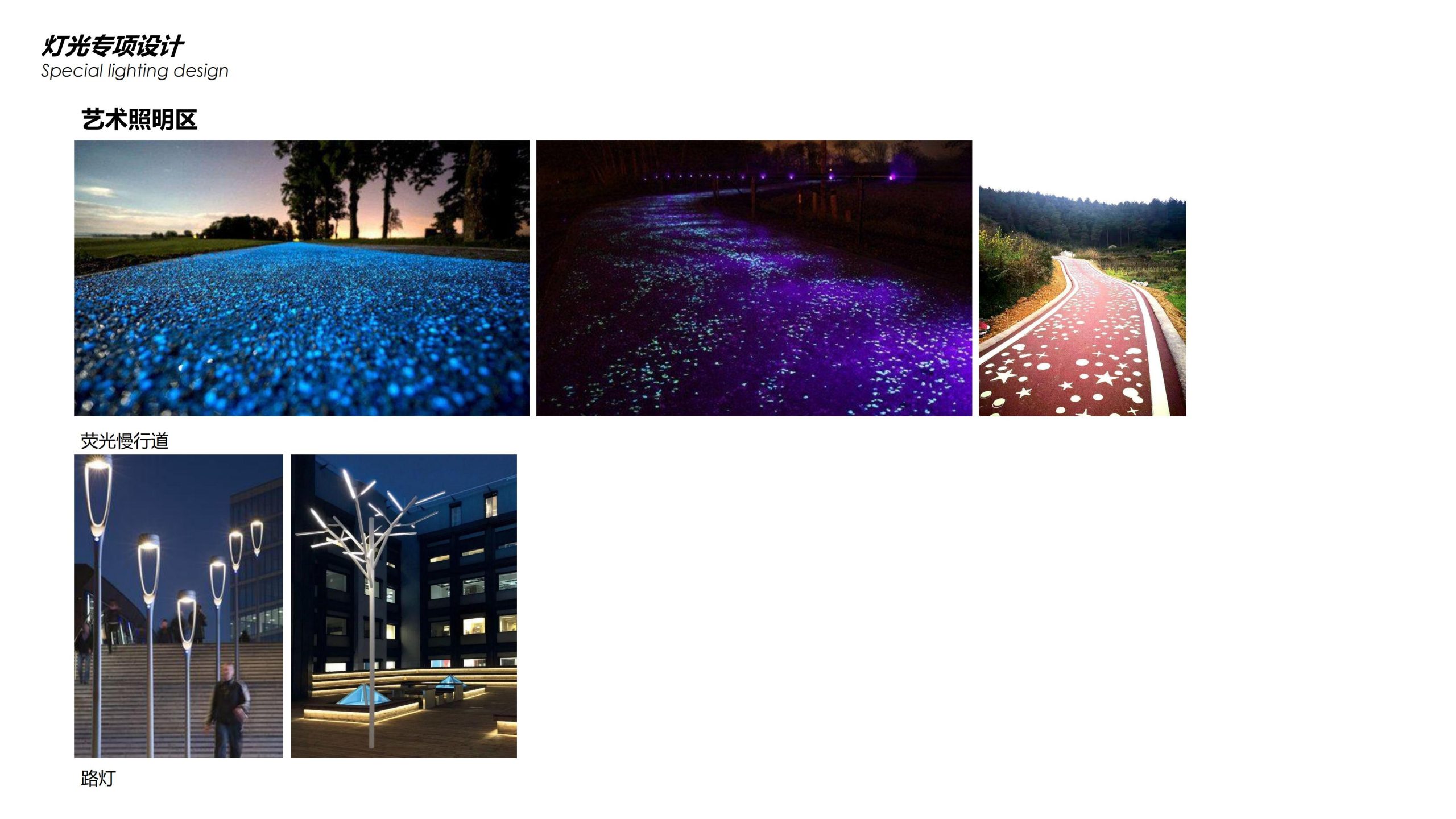 图片[73]-【四川】仁寿宝飞镇景区文农旅融合项目总规一期建设项目景观深化 - 由甫网-由甫网