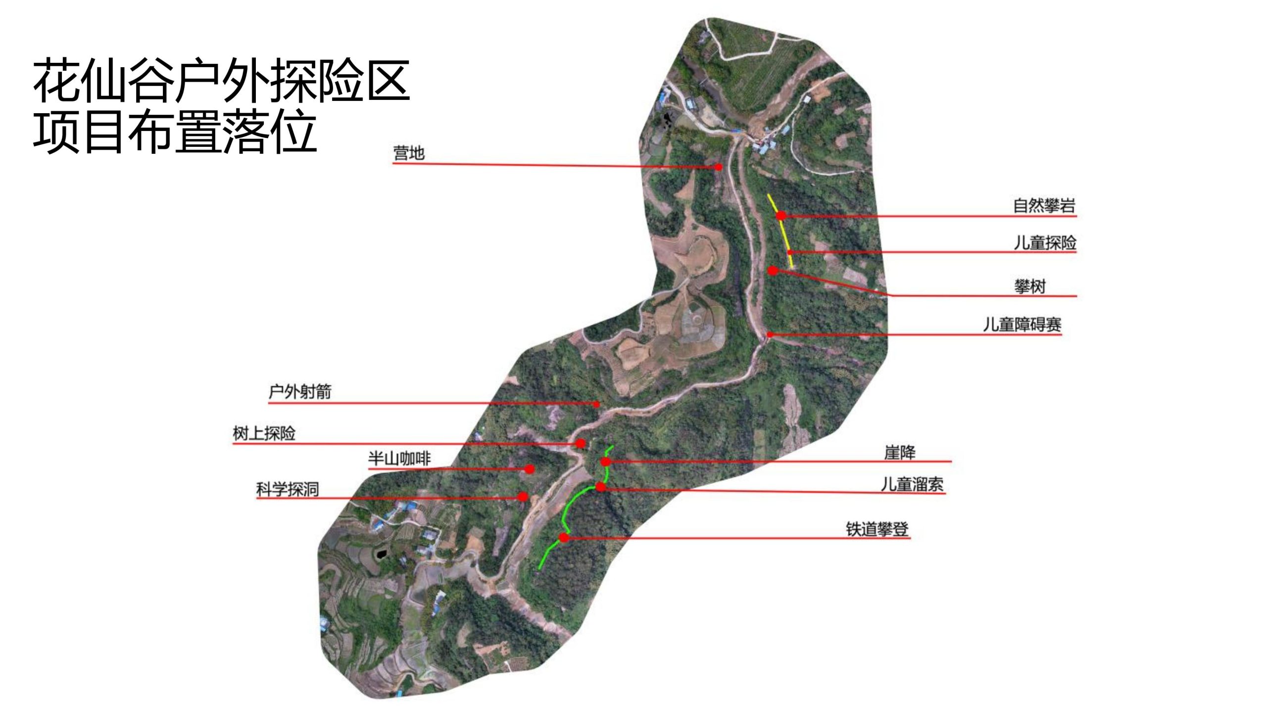 图片[77]-【四川】仁寿宝飞镇景区文农旅融合项目总规一期建设项目景观深化 - 由甫网-由甫网