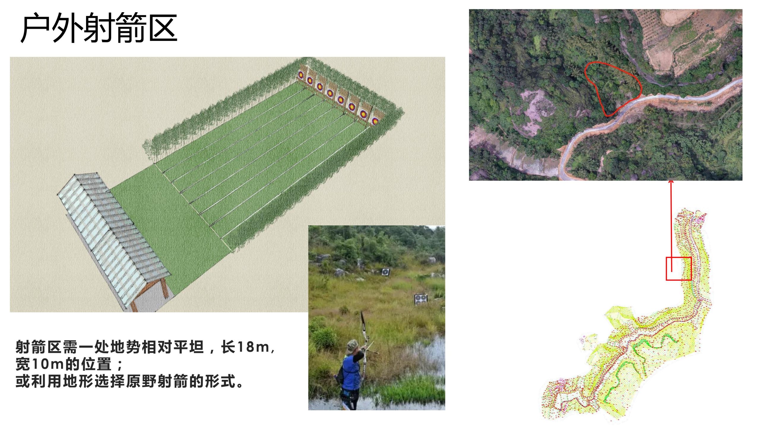 图片[83]-【四川】仁寿宝飞镇景区文农旅融合项目总规一期建设项目景观深化 - 由甫网-由甫网