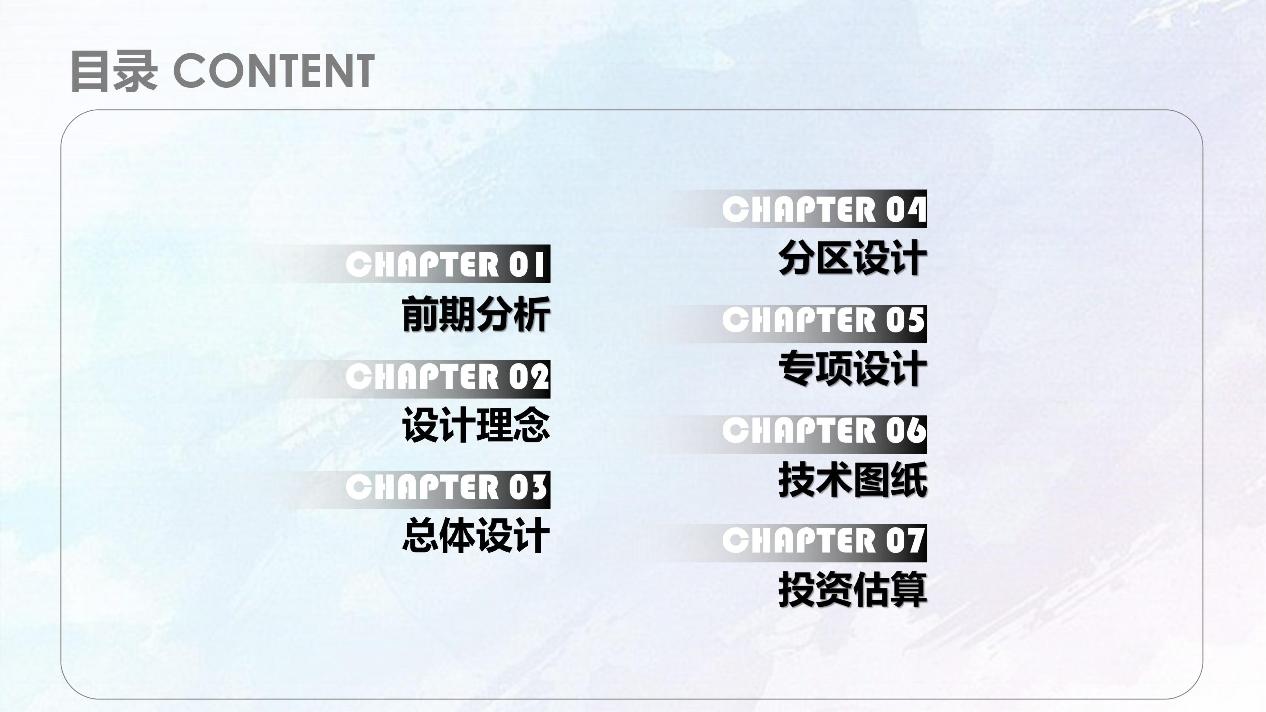 图片[2]-【四川】仁寿宝飞镇景区文农旅融合项目总规一期建设项目景观深化 - 由甫网-由甫网