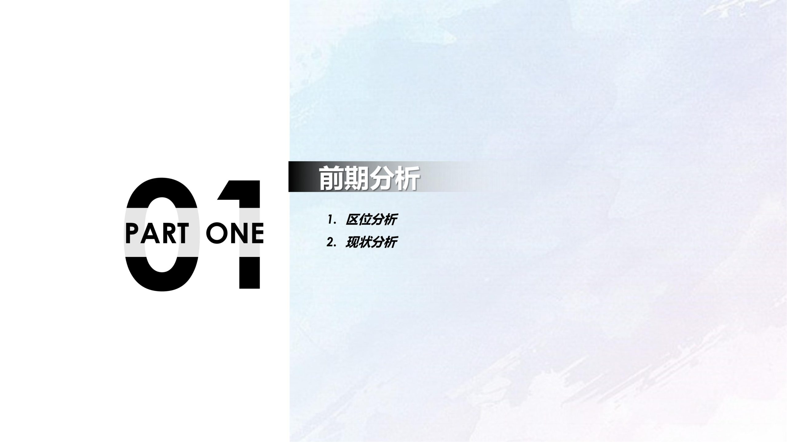 图片[3]-【四川】仁寿宝飞镇景区文农旅融合项目总规一期建设项目景观深化 - 由甫网-由甫网