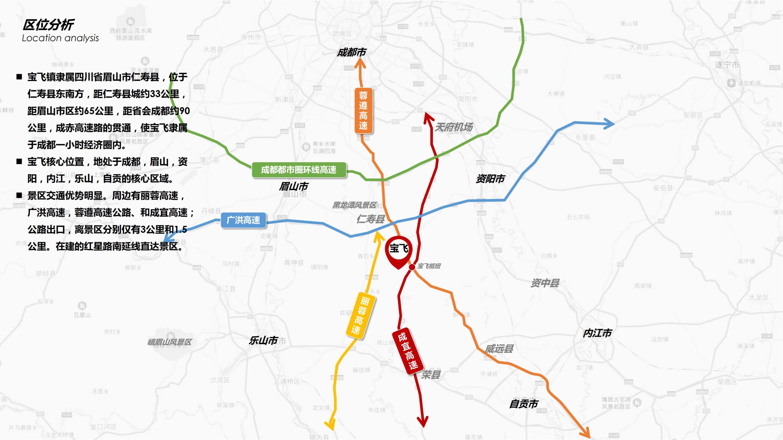 图片[4]-【四川】仁寿宝飞镇景区文农旅融合项目总规一期建设项目景观深化 - 由甫网-由甫网