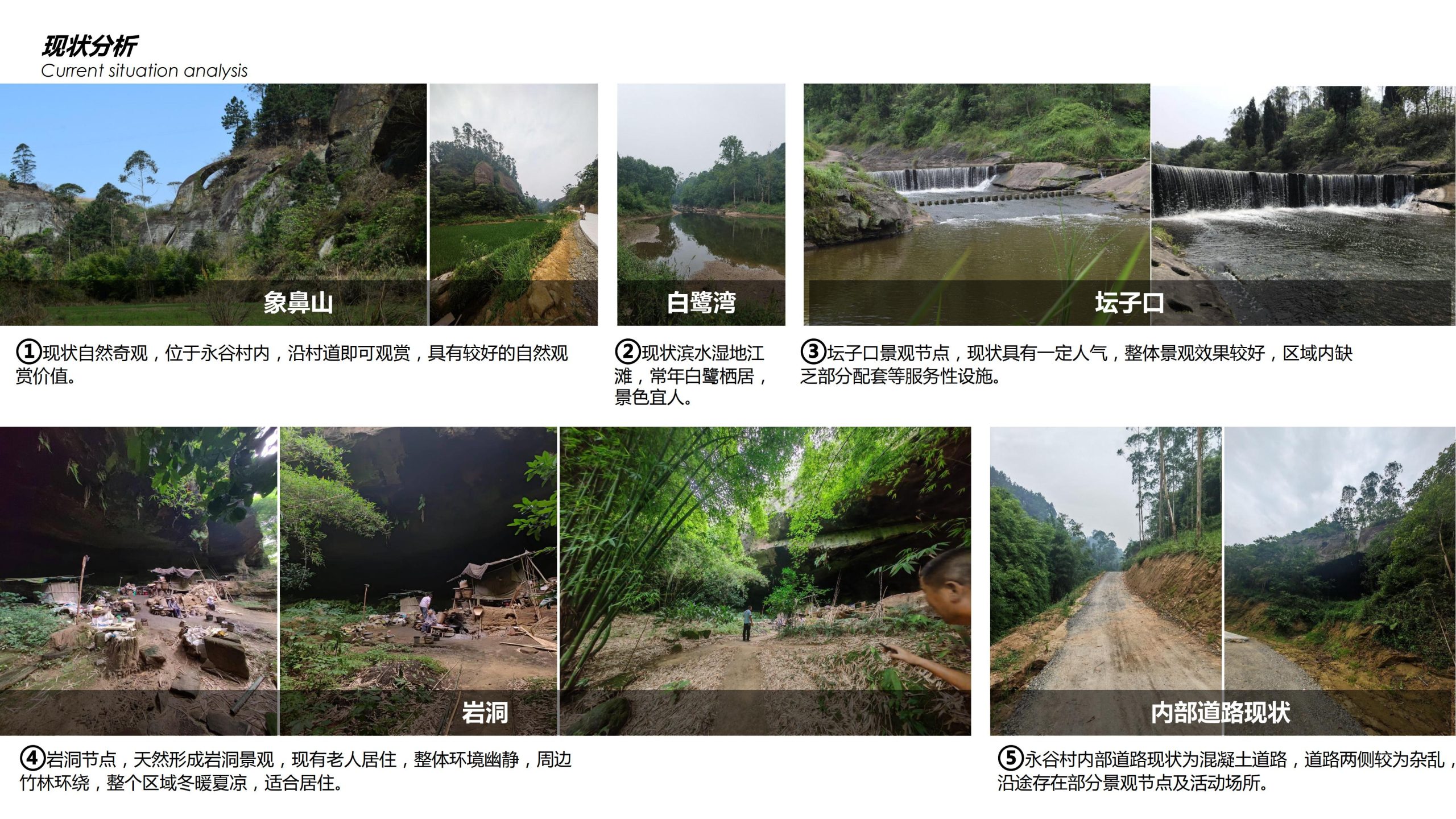 图片[6]-【四川】仁寿宝飞镇景区文农旅融合项目总规一期建设项目景观深化 - 由甫网-由甫网