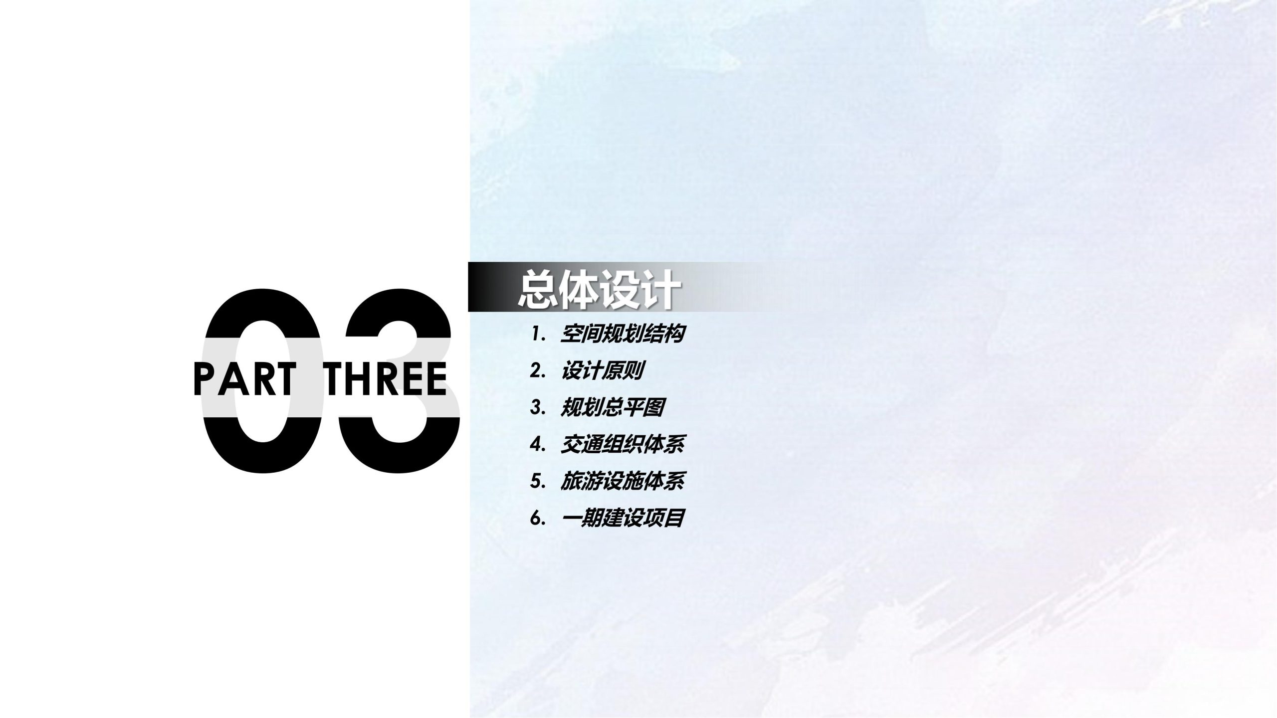 图片[12]-【四川】仁寿宝飞镇景区文农旅融合项目总规一期建设项目景观深化 - 由甫网-由甫网