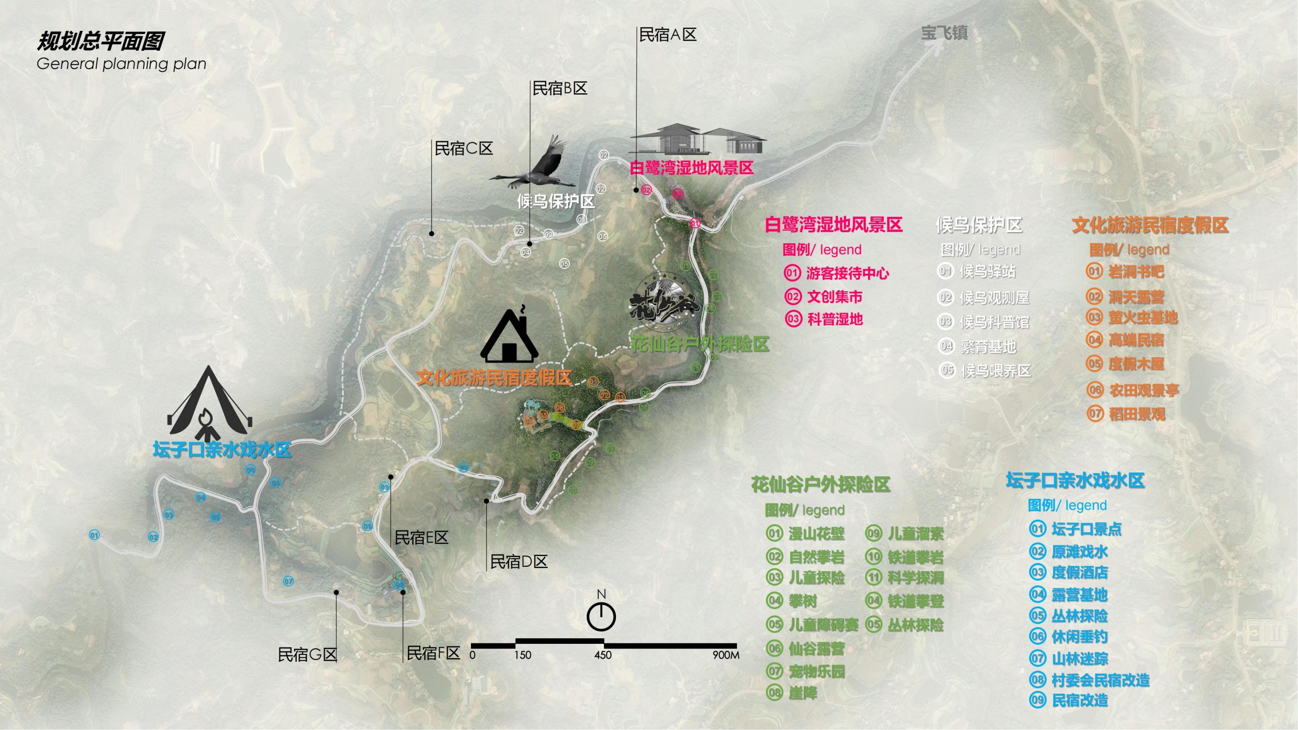 图片[15]-【四川】仁寿宝飞镇景区文农旅融合项目总规一期建设项目景观深化 - 由甫网-由甫网