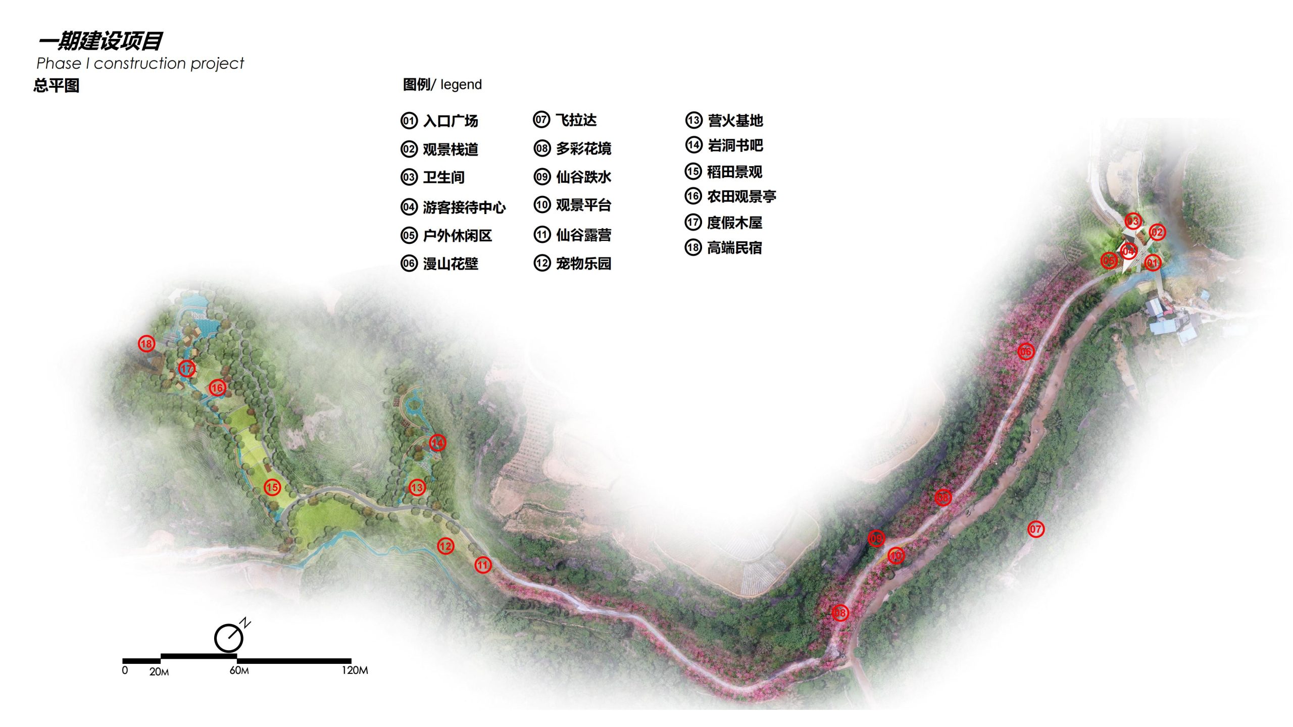 图片[18]-【四川】仁寿宝飞镇景区文农旅融合项目总规一期建设项目景观深化 - 由甫网-由甫网