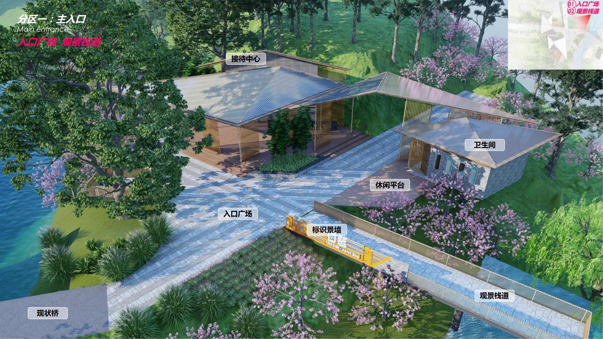 图片[25]-【四川】仁寿宝飞镇景区文农旅融合项目总规一期建设项目景观深化 - 由甫网-由甫网