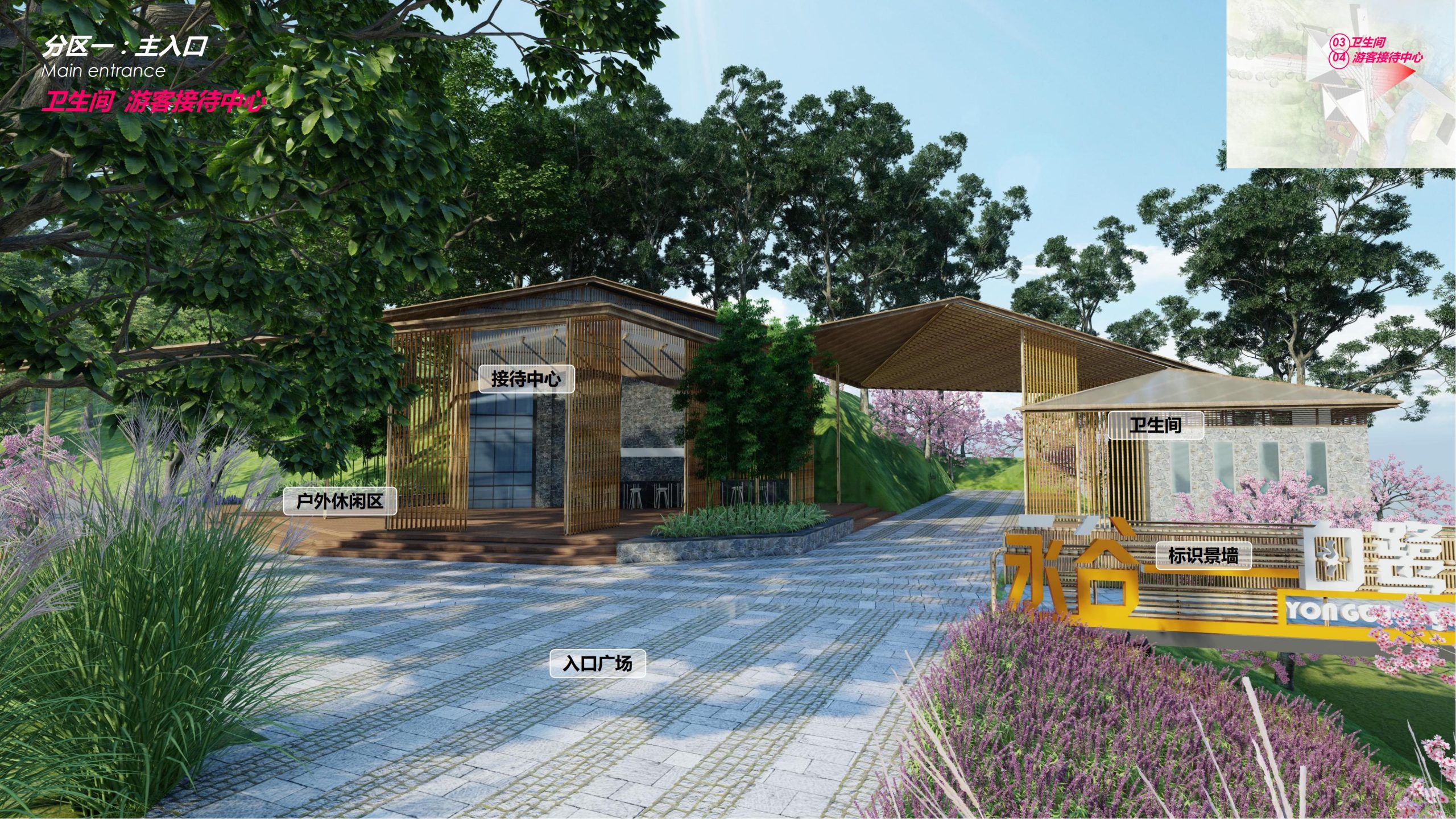 图片[26]-【四川】仁寿宝飞镇景区文农旅融合项目总规一期建设项目景观深化 - 由甫网-由甫网