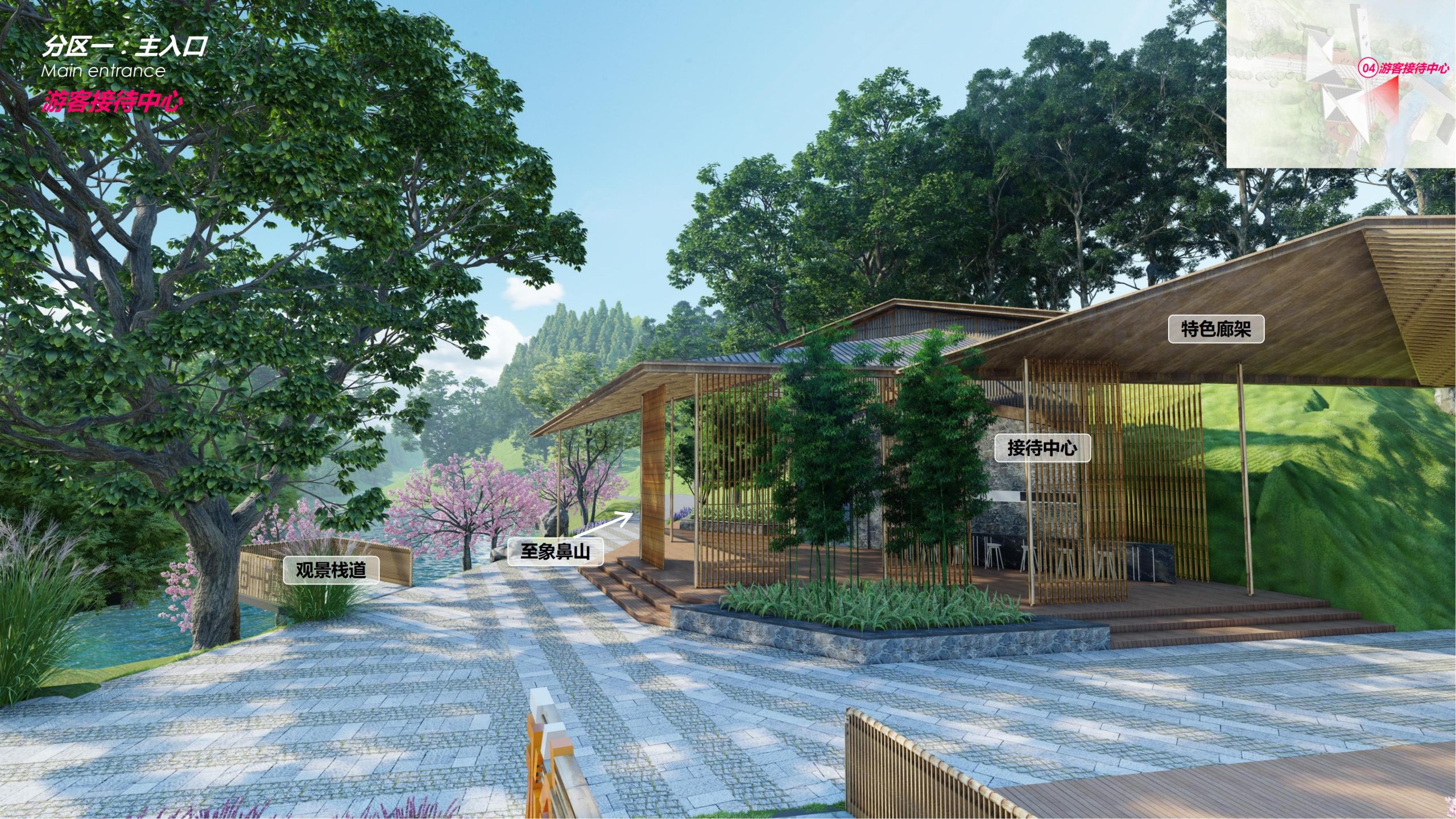 图片[27]-【四川】仁寿宝飞镇景区文农旅融合项目总规一期建设项目景观深化 - 由甫网-由甫网