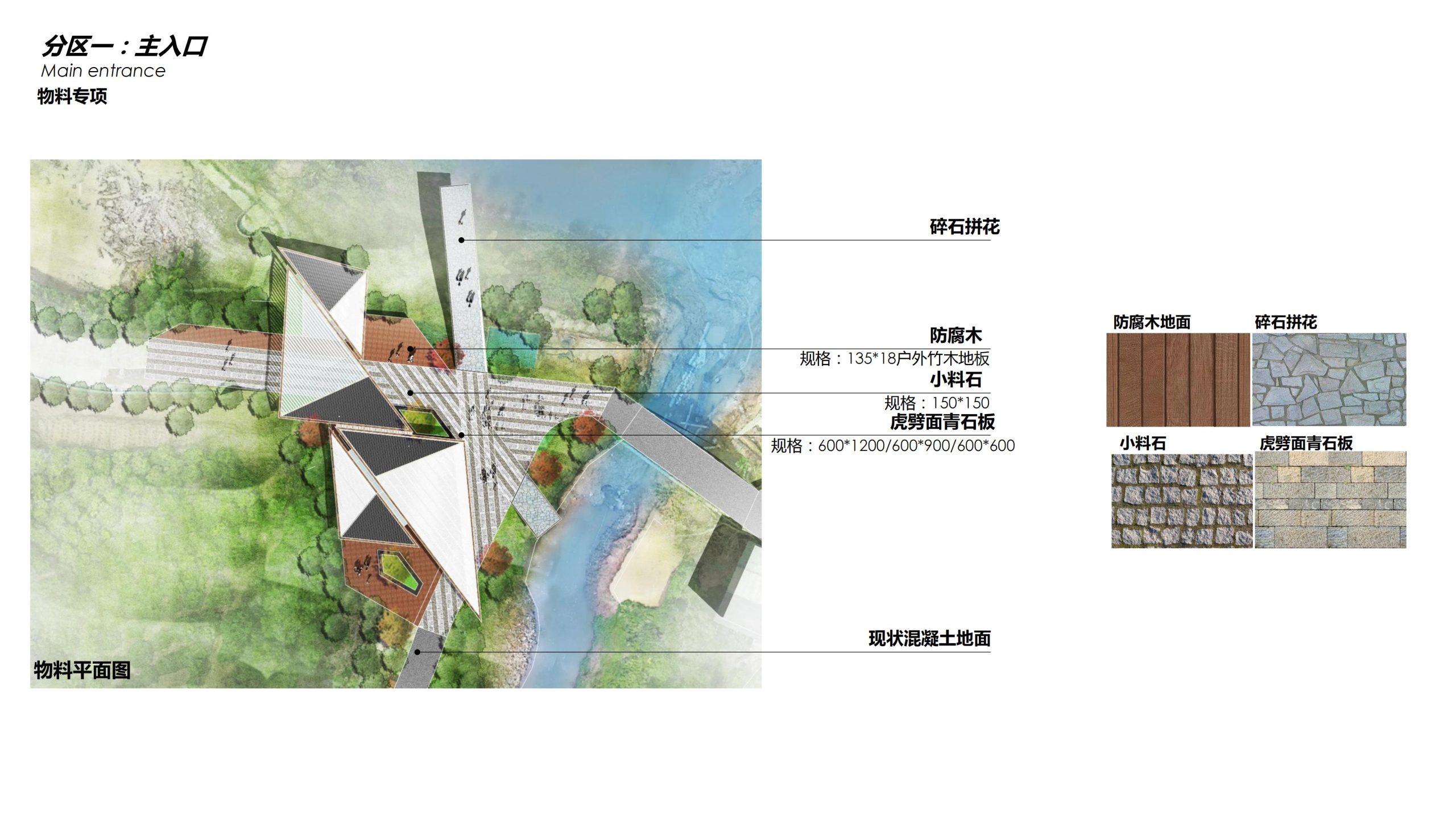 图片[32]-【四川】仁寿宝飞镇景区文农旅融合项目总规一期建设项目景观深化 - 由甫网-由甫网