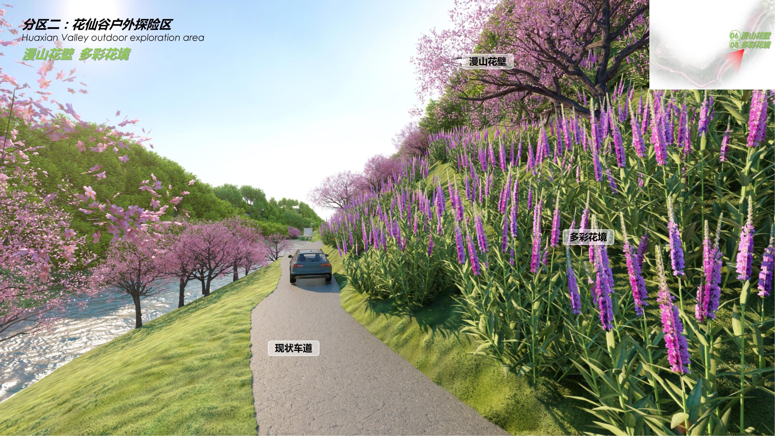 图片[36]-【四川】仁寿宝飞镇景区文农旅融合项目总规一期建设项目景观深化 - 由甫网-由甫网