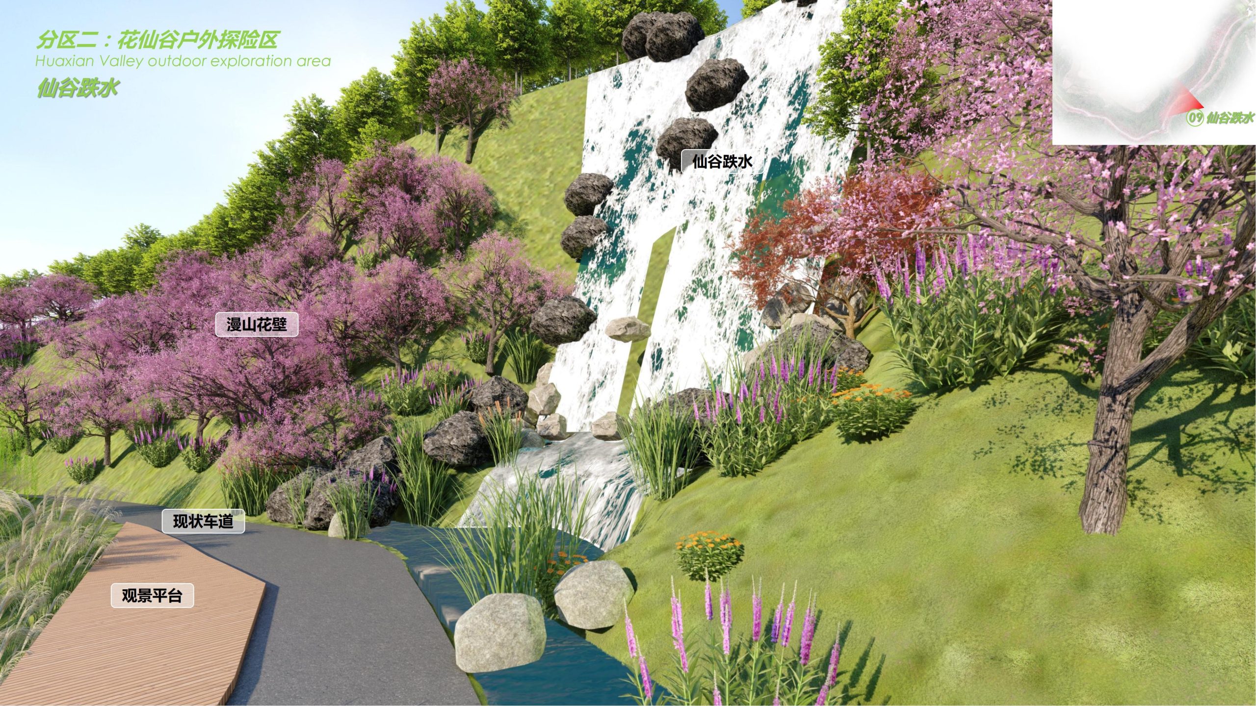 图片[37]-【四川】仁寿宝飞镇景区文农旅融合项目总规一期建设项目景观深化 - 由甫网-由甫网