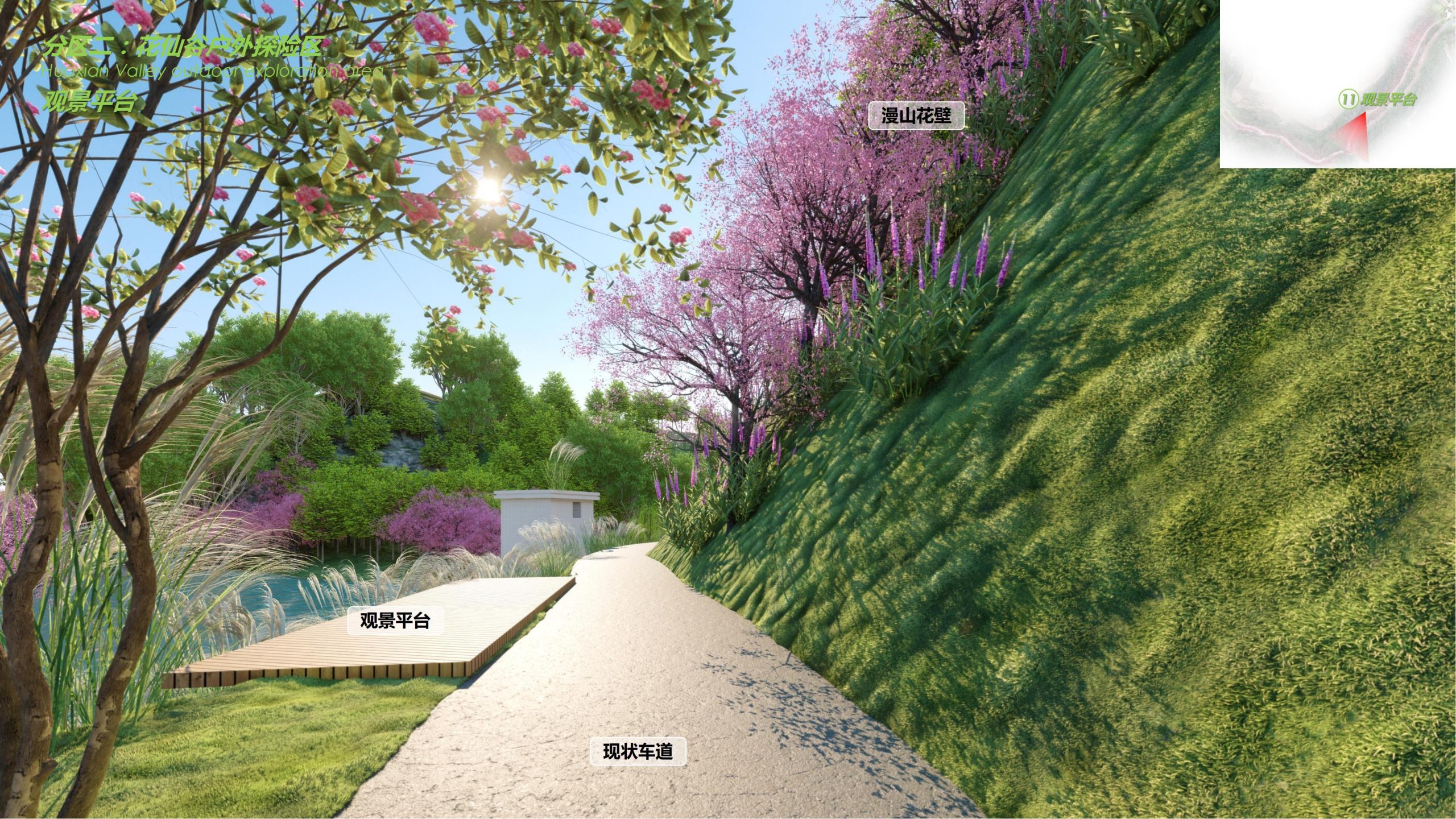 图片[38]-【四川】仁寿宝飞镇景区文农旅融合项目总规一期建设项目景观深化 - 由甫网-由甫网