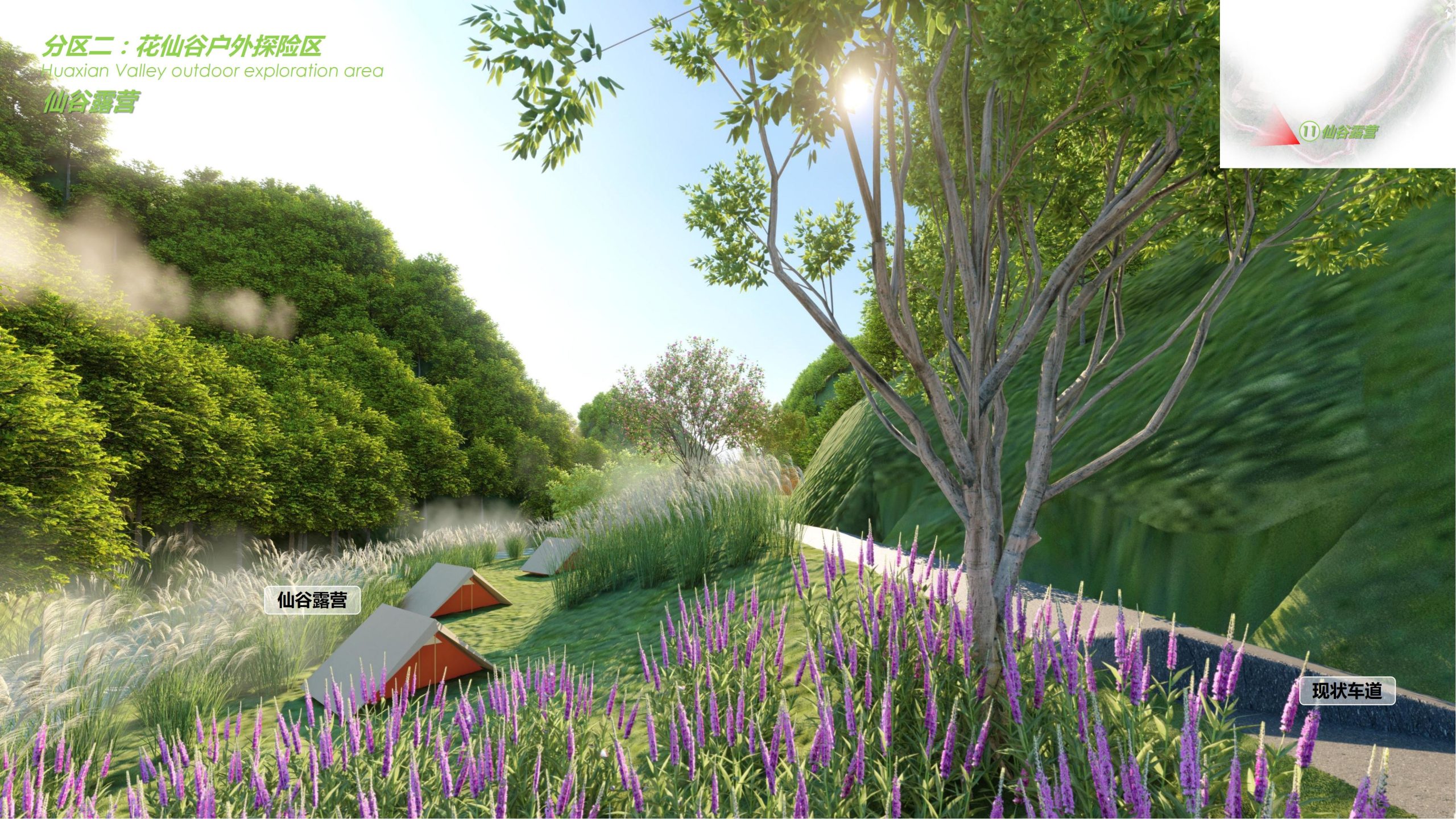 图片[39]-【四川】仁寿宝飞镇景区文农旅融合项目总规一期建设项目景观深化 - 由甫网-由甫网