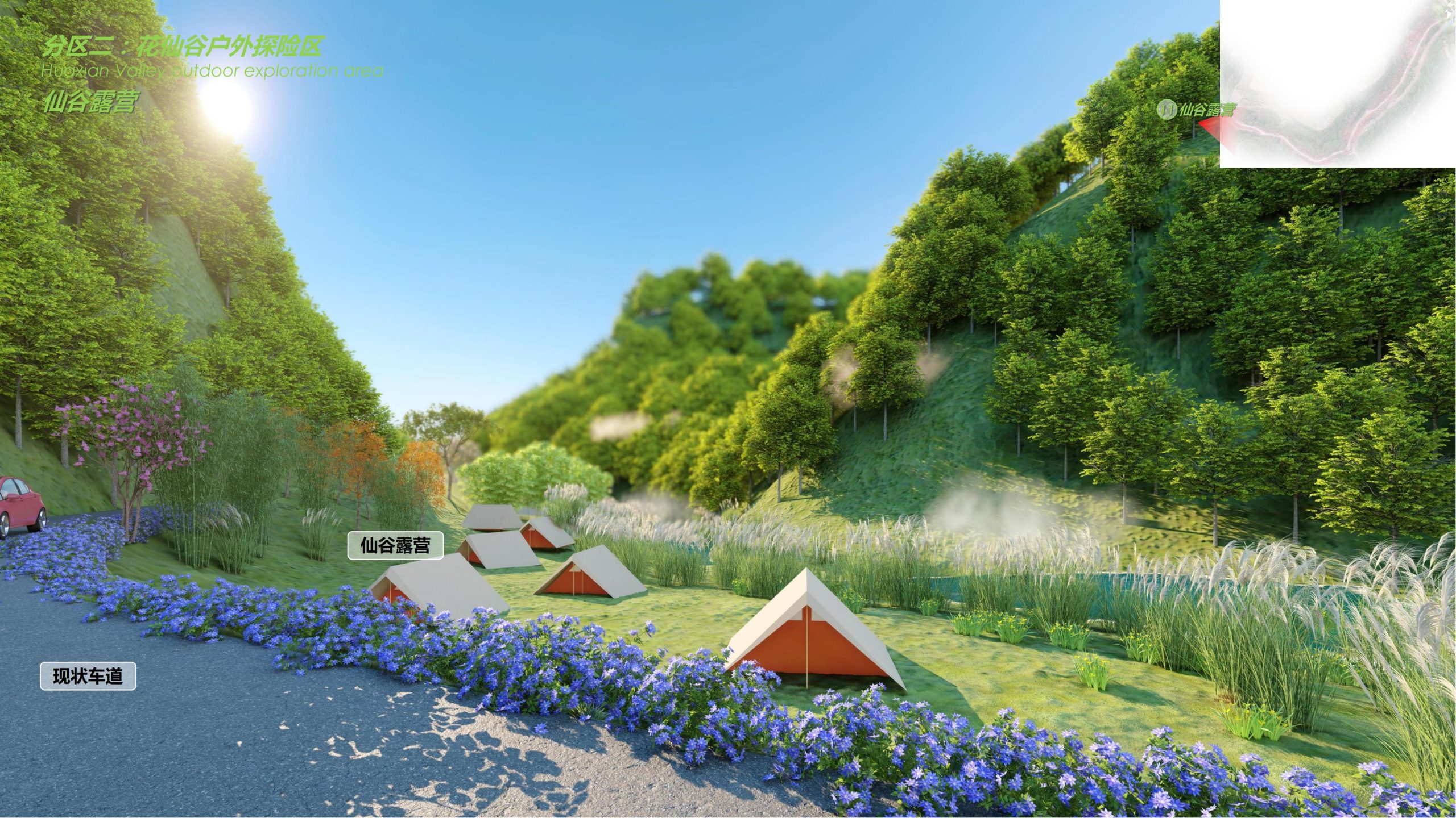 图片[40]-【四川】仁寿宝飞镇景区文农旅融合项目总规一期建设项目景观深化 - 由甫网-由甫网