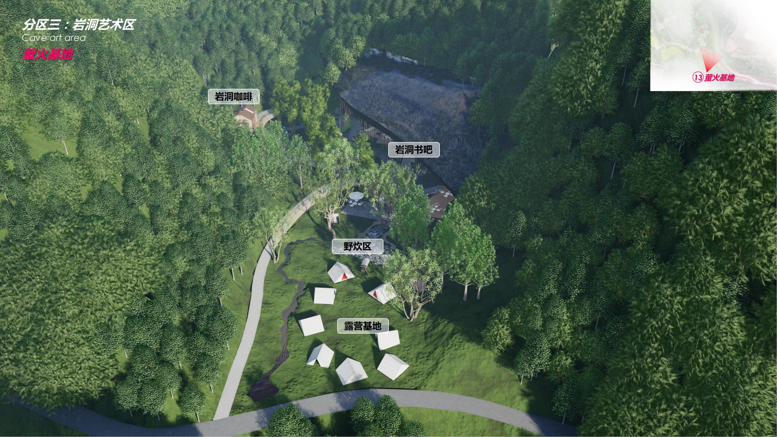 图片[45]-【四川】仁寿宝飞镇景区文农旅融合项目总规一期建设项目景观深化 - 由甫网-由甫网