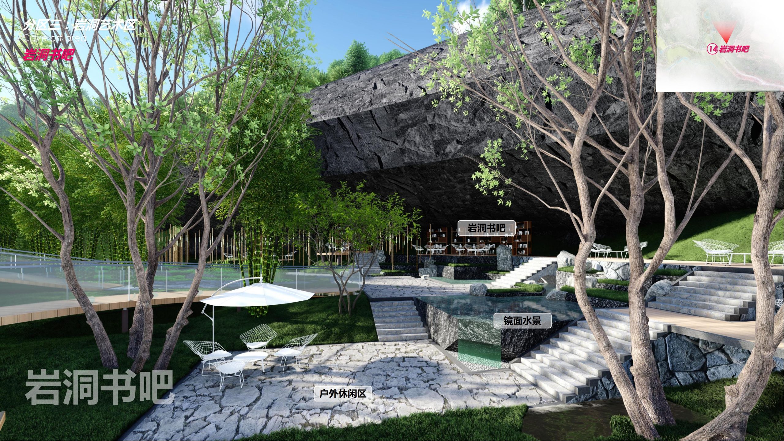 图片[47]-【四川】仁寿宝飞镇景区文农旅融合项目总规一期建设项目景观深化 - 由甫网-由甫网