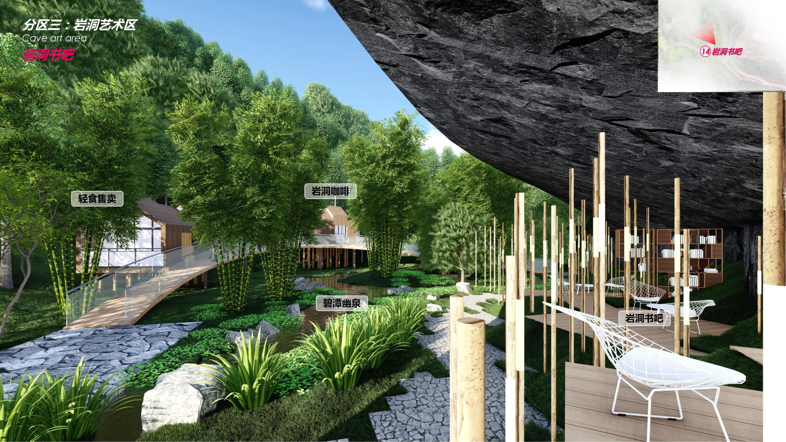 图片[48]-【四川】仁寿宝飞镇景区文农旅融合项目总规一期建设项目景观深化 - 由甫网-由甫网