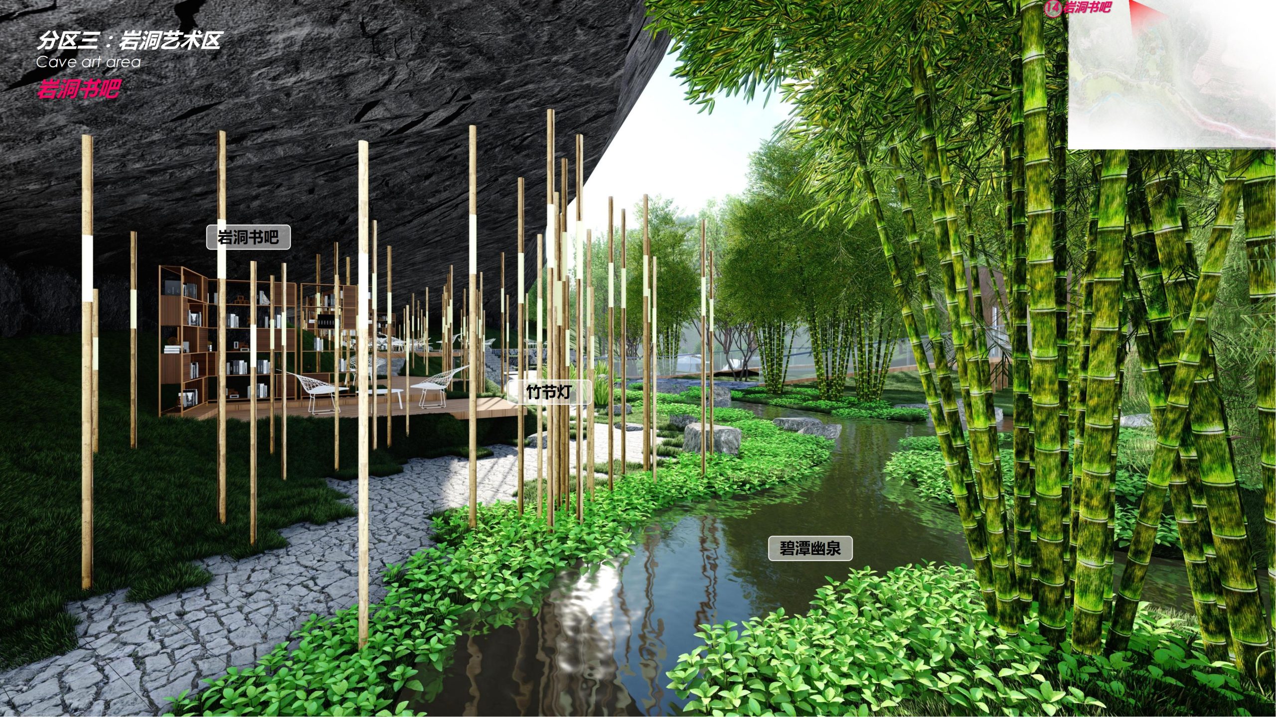图片[49]-【四川】仁寿宝飞镇景区文农旅融合项目总规一期建设项目景观深化 - 由甫网-由甫网