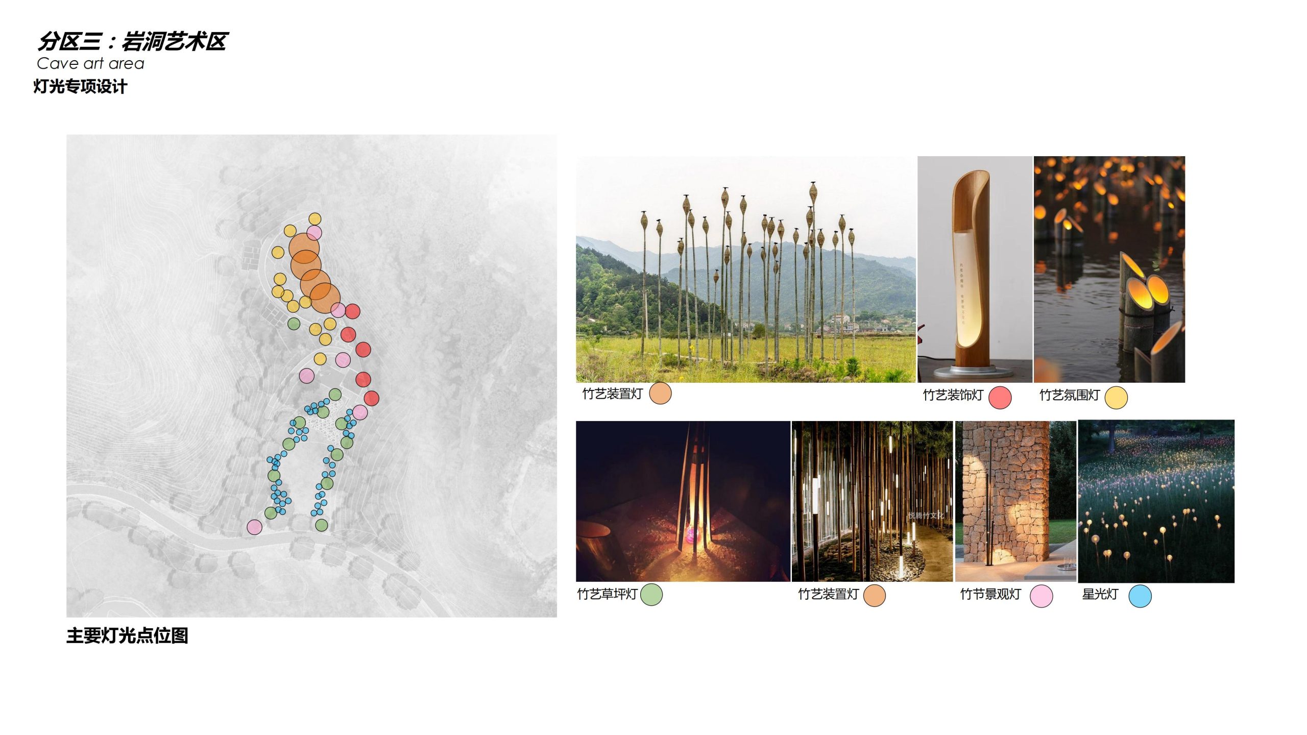 图片[54]-【四川】仁寿宝飞镇景区文农旅融合项目总规一期建设项目景观深化 - 由甫网-由甫网
