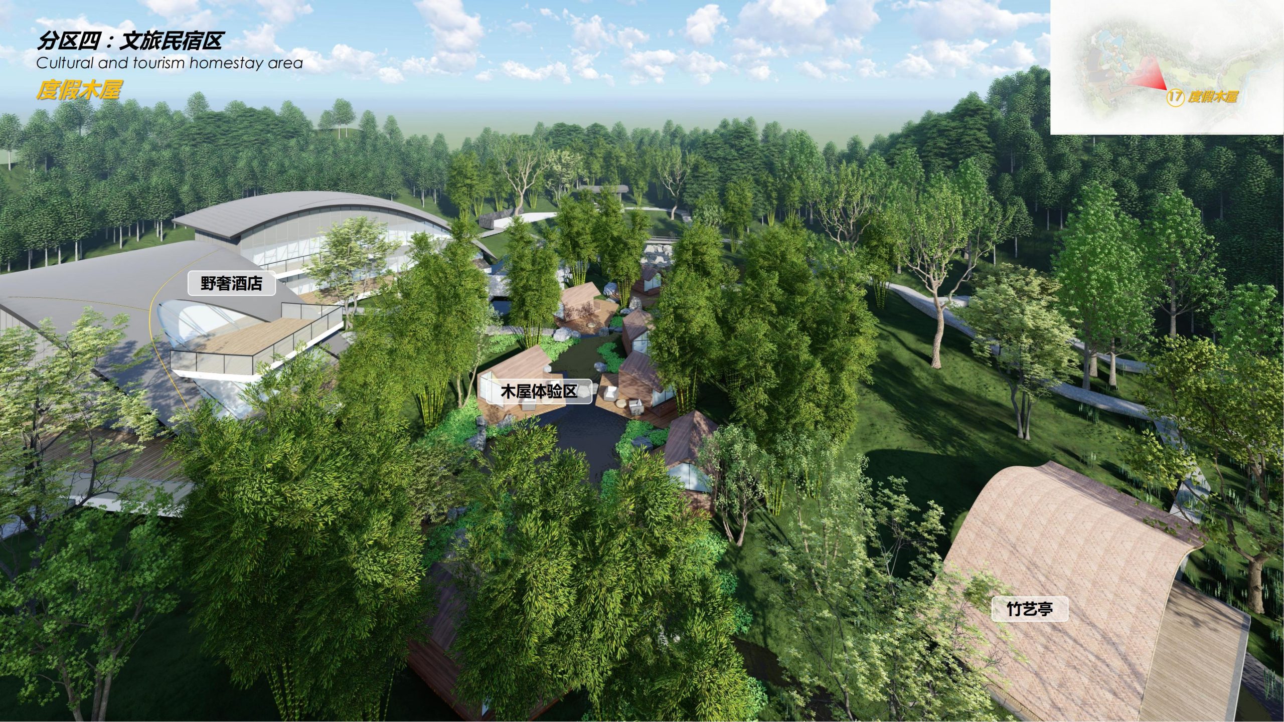 图片[58]-【四川】仁寿宝飞镇景区文农旅融合项目总规一期建设项目景观深化 - 由甫网-由甫网