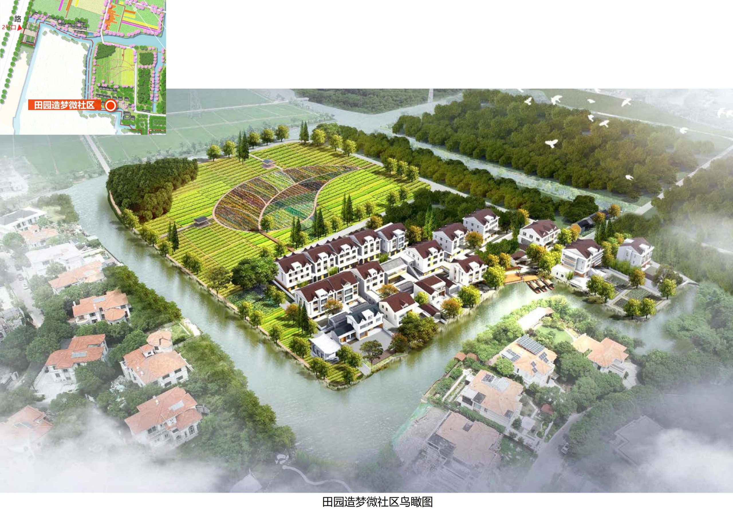 图片[39]-【上海】青浦区和睦村田园综合体策划方案 - 由甫网-由甫网