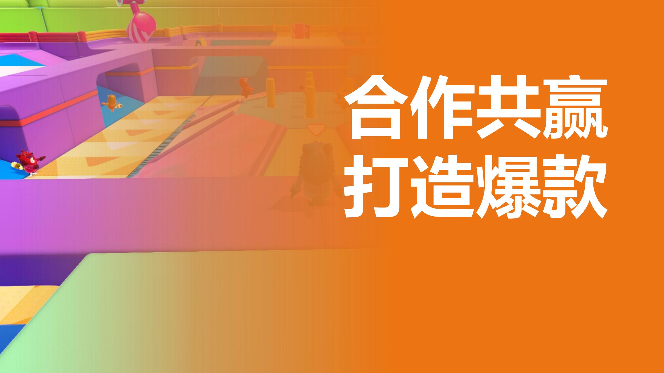 图片[57]-【湖南】衡南田园综合体村长的奇妙之旅产品打造方案 - 由甫网-由甫网