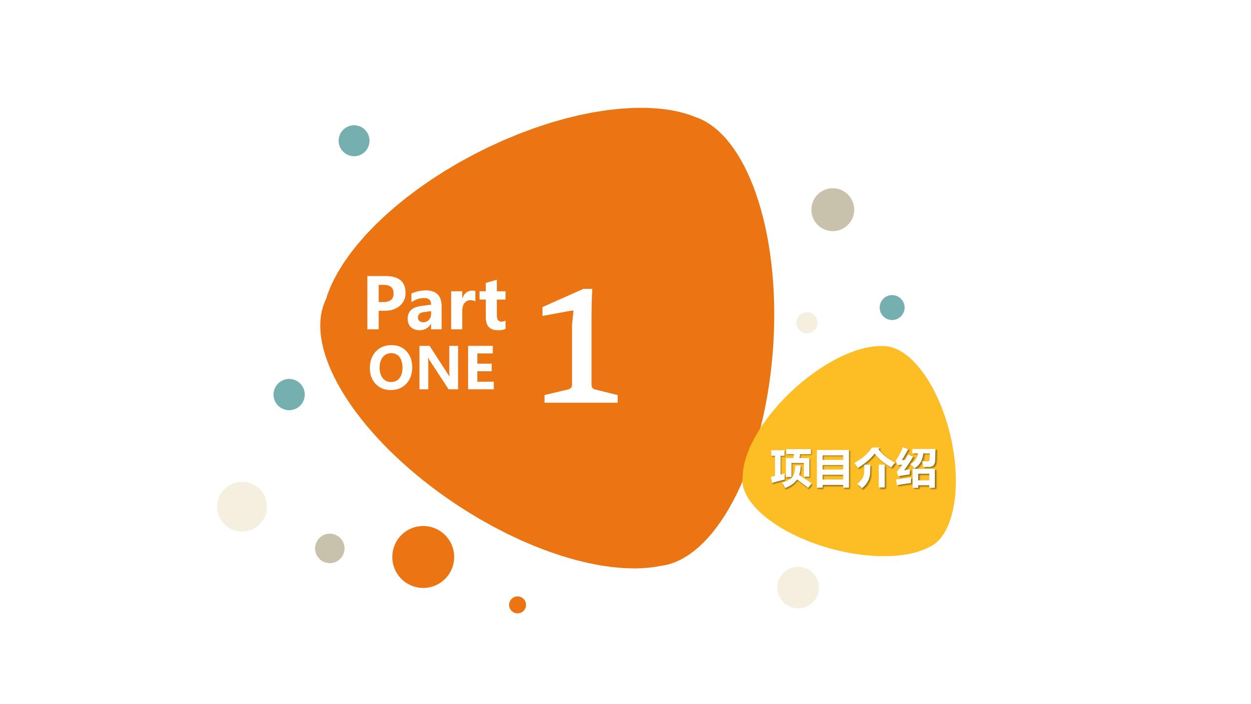 图片[3]-【湖南】衡南田园综合体村长的奇妙之旅产品打造方案 - 由甫网-由甫网