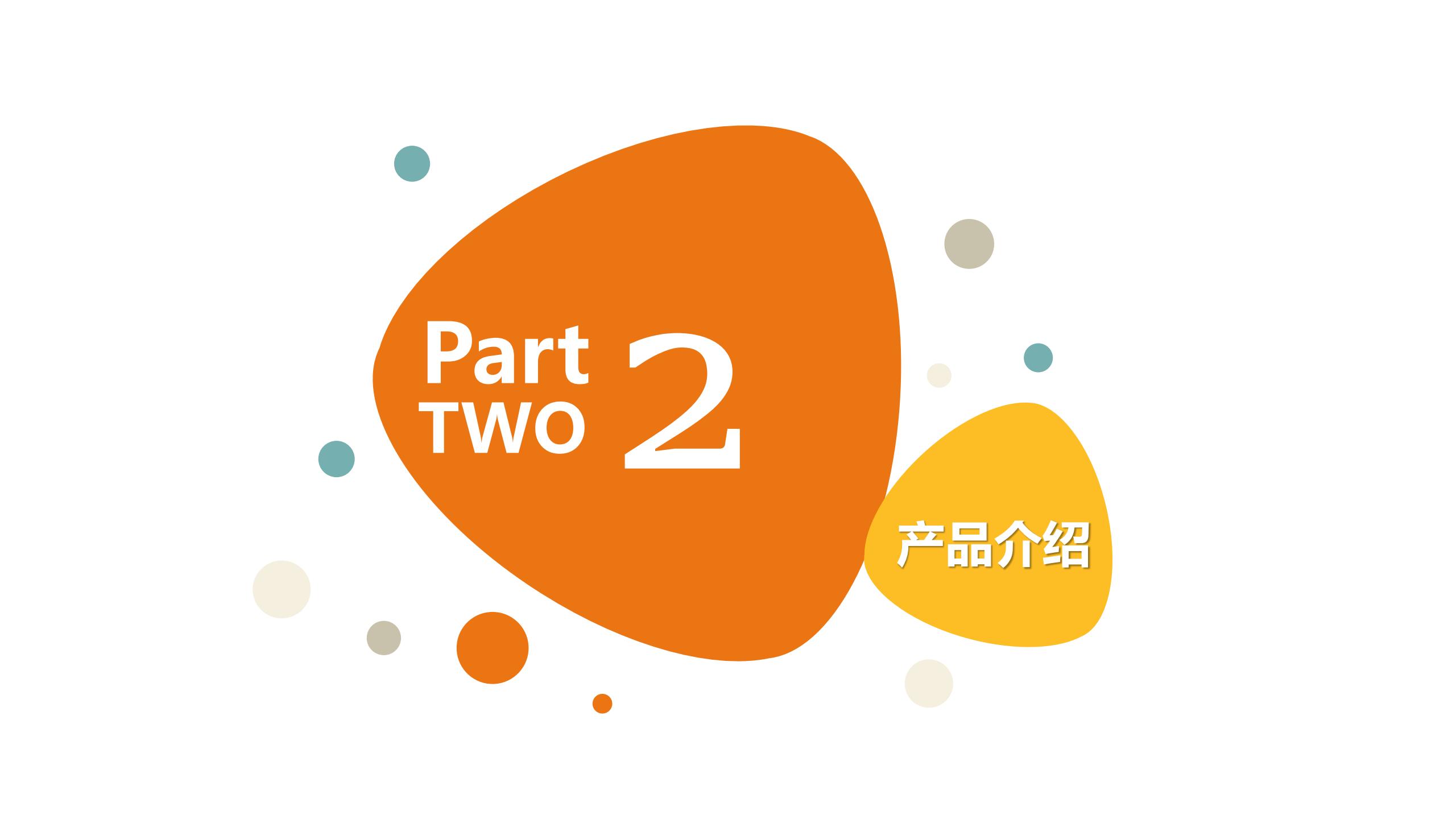 图片[7]-【湖南】衡南田园综合体村长的奇妙之旅产品打造方案 - 由甫网-由甫网