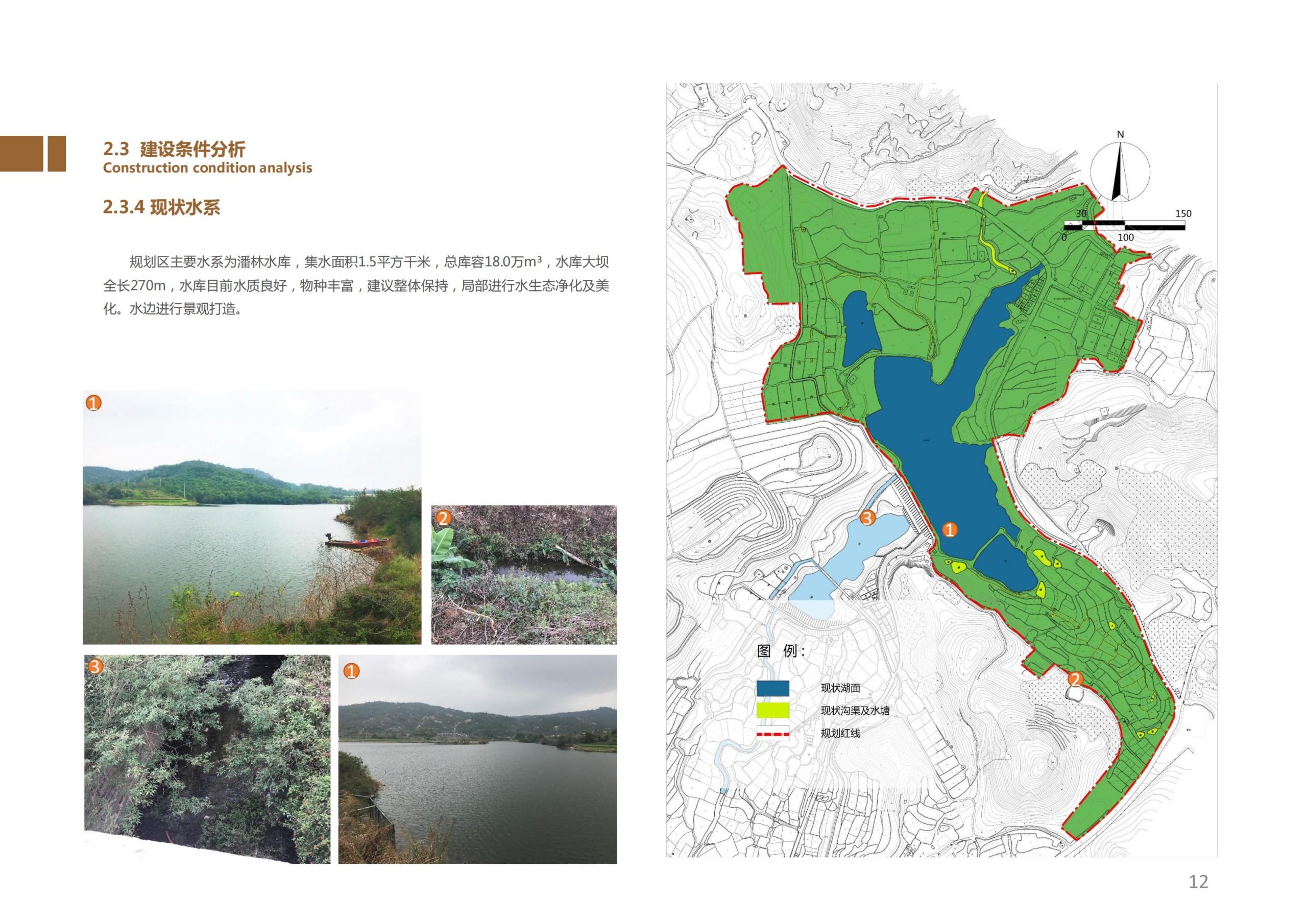 图片[11]-香山乡苑 ·田园 综合体修建性详细规划 - 由甫网-由甫网