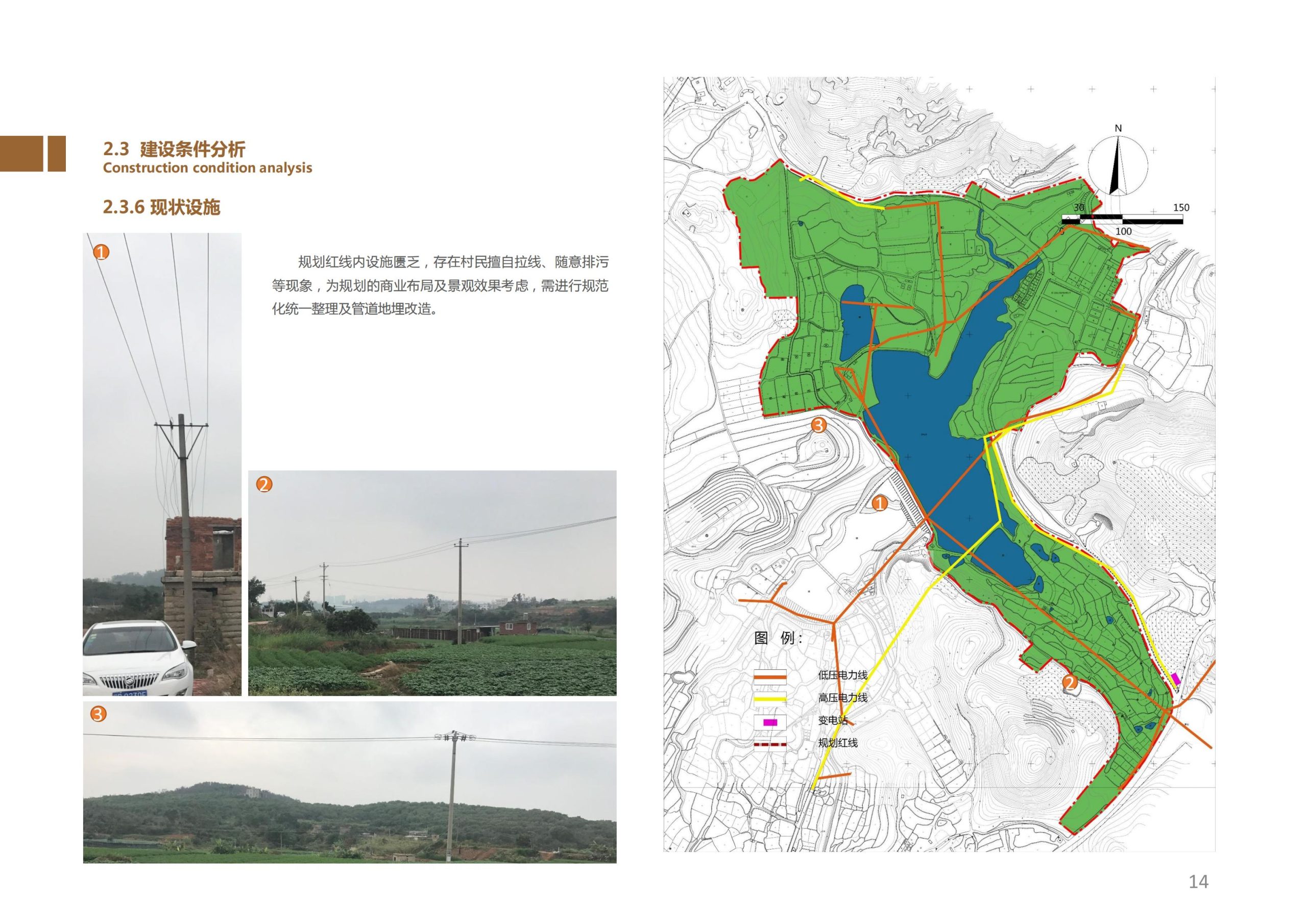 图片[13]-香山乡苑 ·田园 综合体修建性详细规划 - 由甫网-由甫网