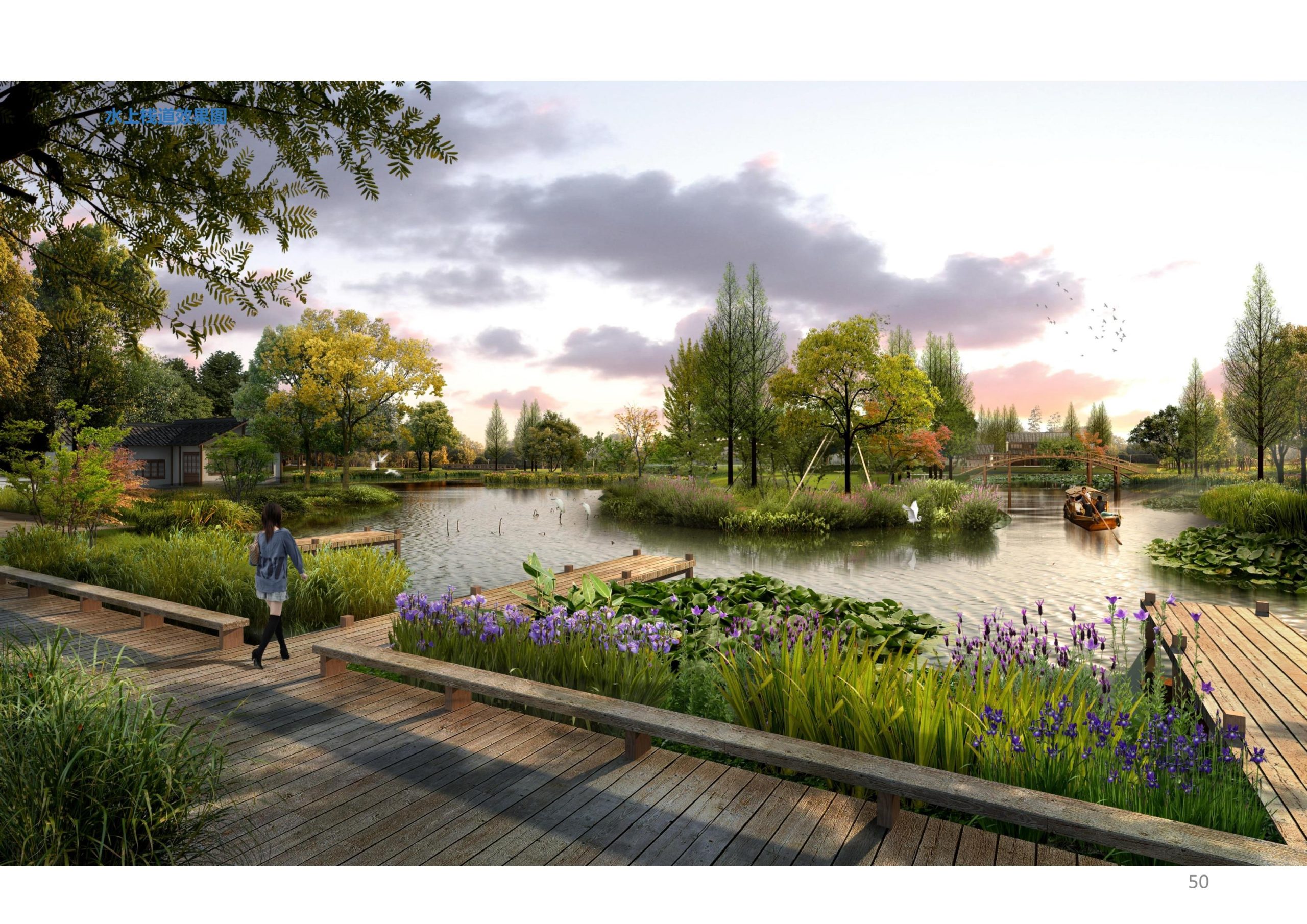 图片[49]-香山乡苑 ·田园 综合体修建性详细规划 - 由甫网-由甫网