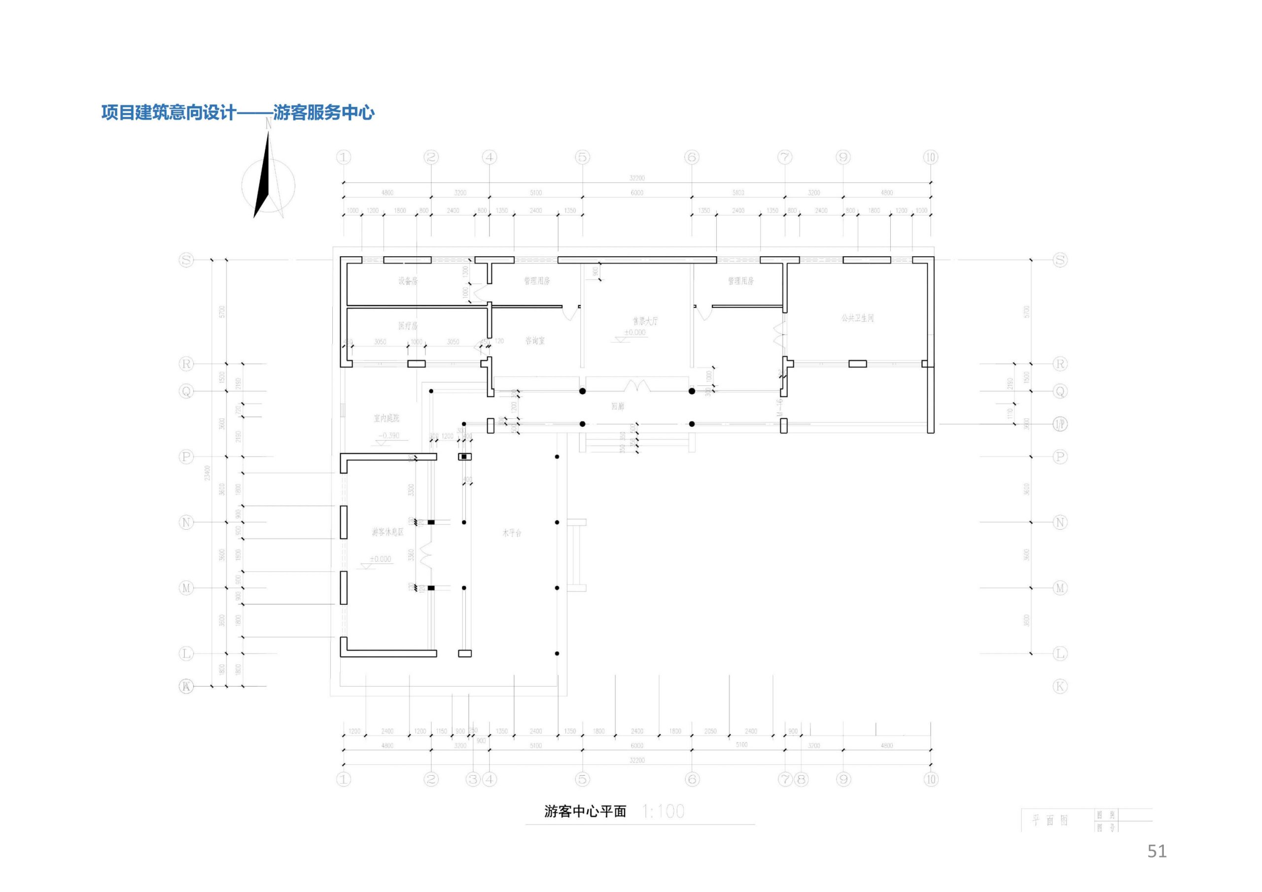 图片[50]-香山乡苑 ·田园 综合体修建性详细规划 - 由甫网-由甫网