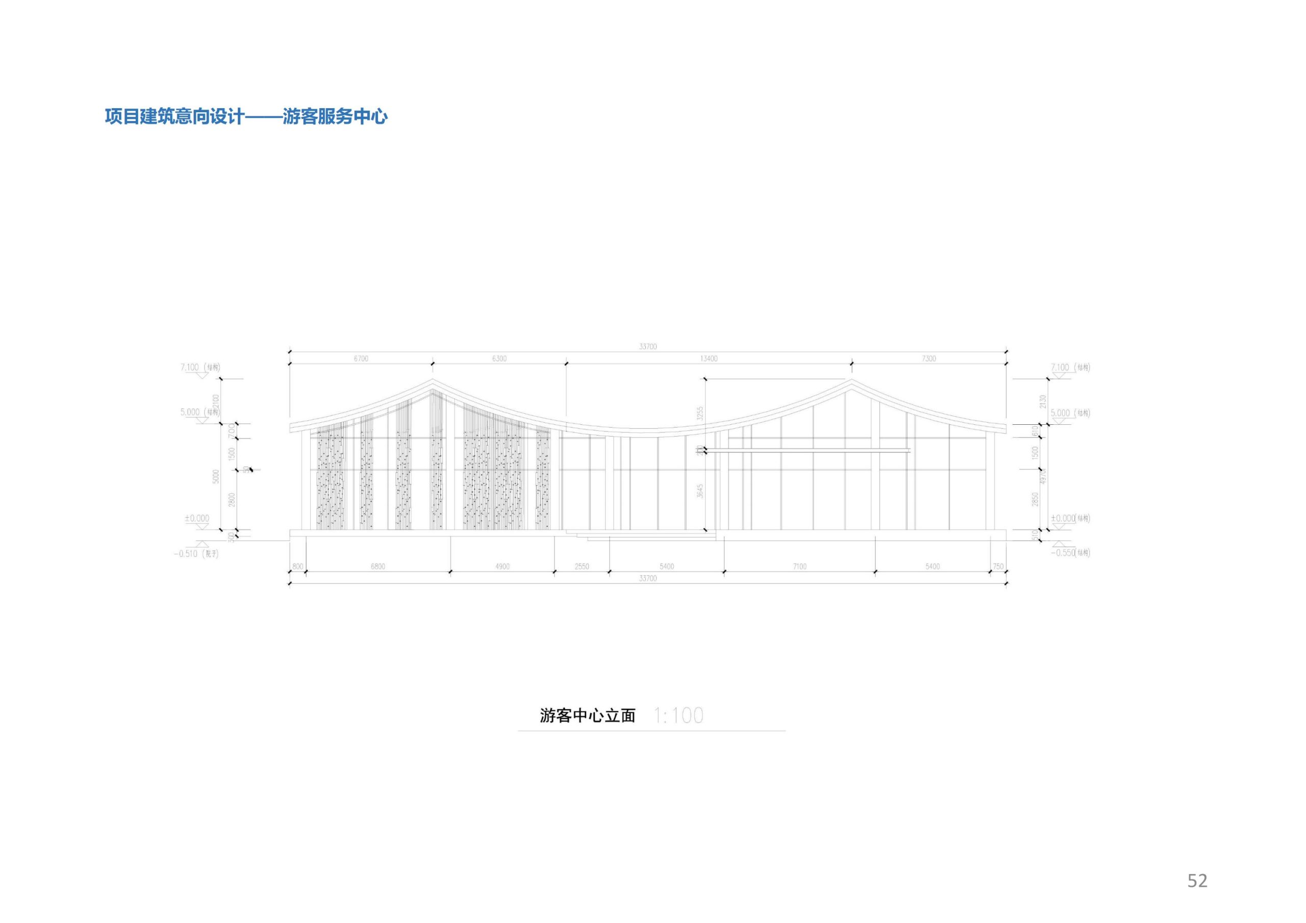 图片[51]-香山乡苑 ·田园 综合体修建性详细规划 - 由甫网-由甫网
