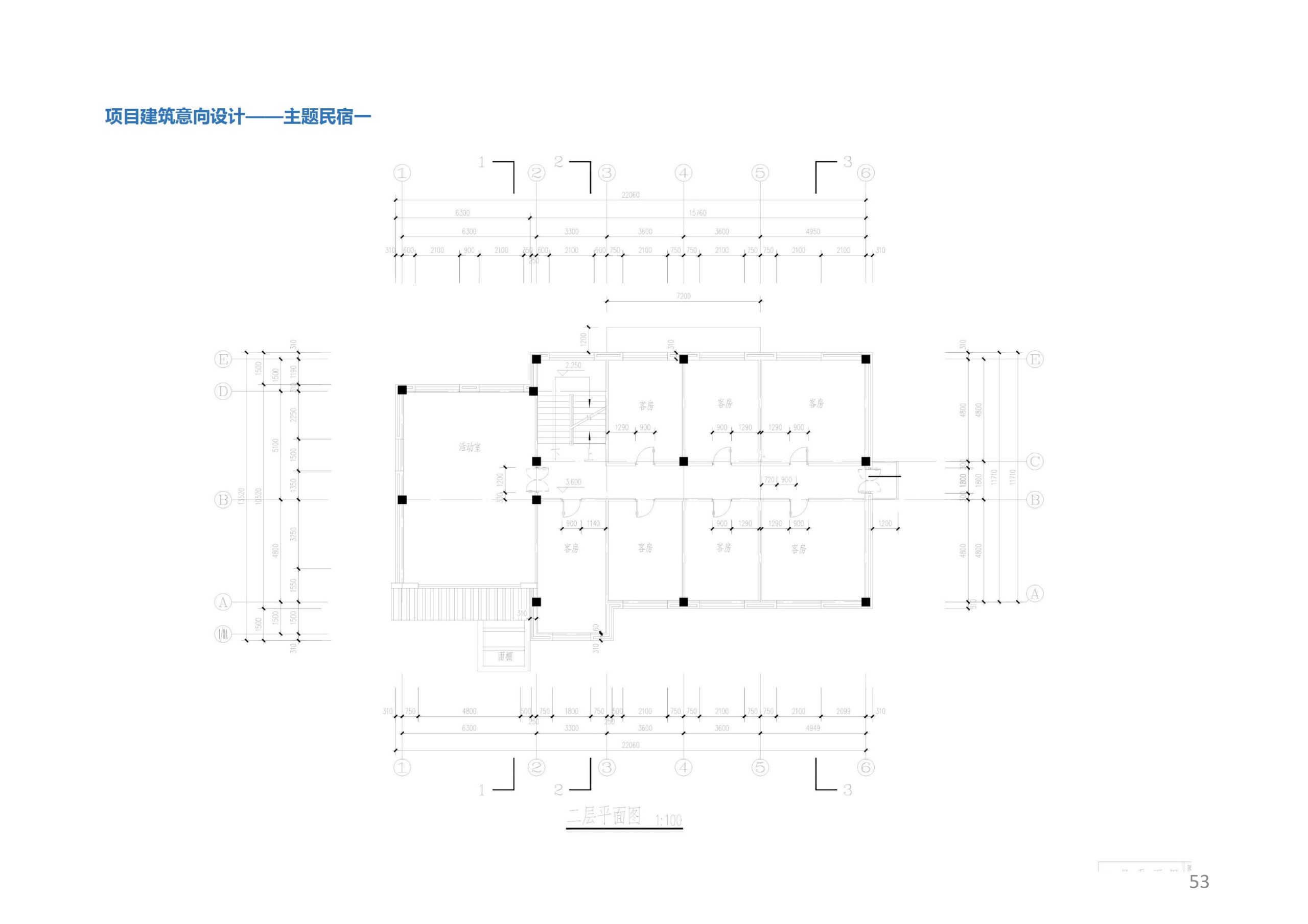 图片[52]-香山乡苑 ·田园 综合体修建性详细规划 - 由甫网-由甫网
